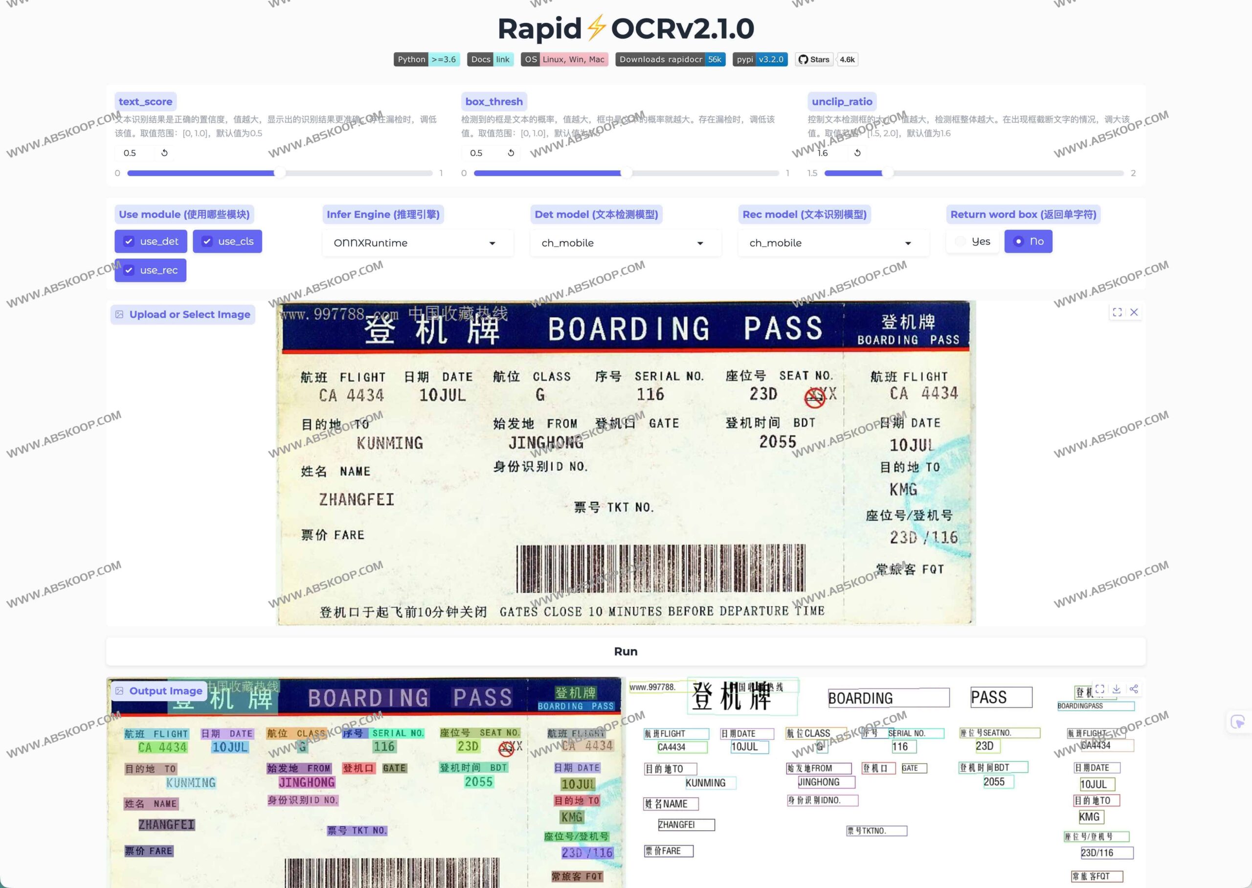 RapidOCR 开源文本识别方案：实现跨平台部署与多语言高效识别