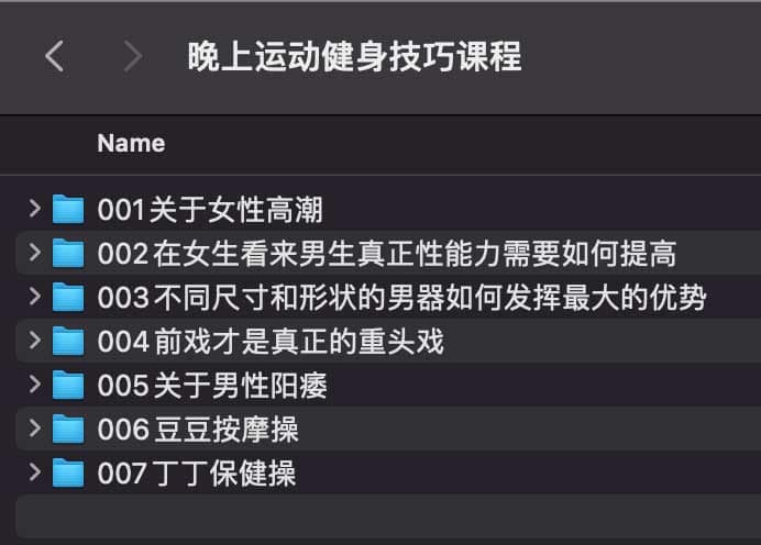 高效运动健身实操指南：从计划制定到训练执行的步骤清单