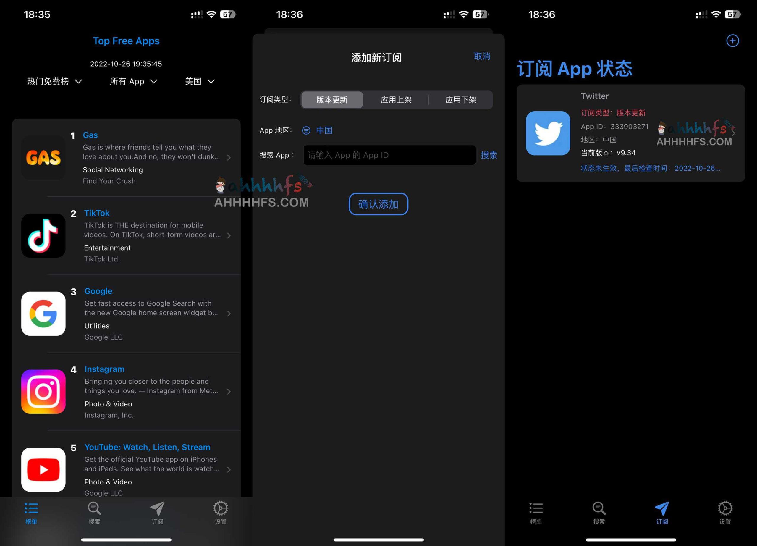 iStore:无需切换 Apple ID 即可实现全区 App Store 订阅监控 iStore:无需切换 Apple ID 即可实现全区 App Store 订阅监控