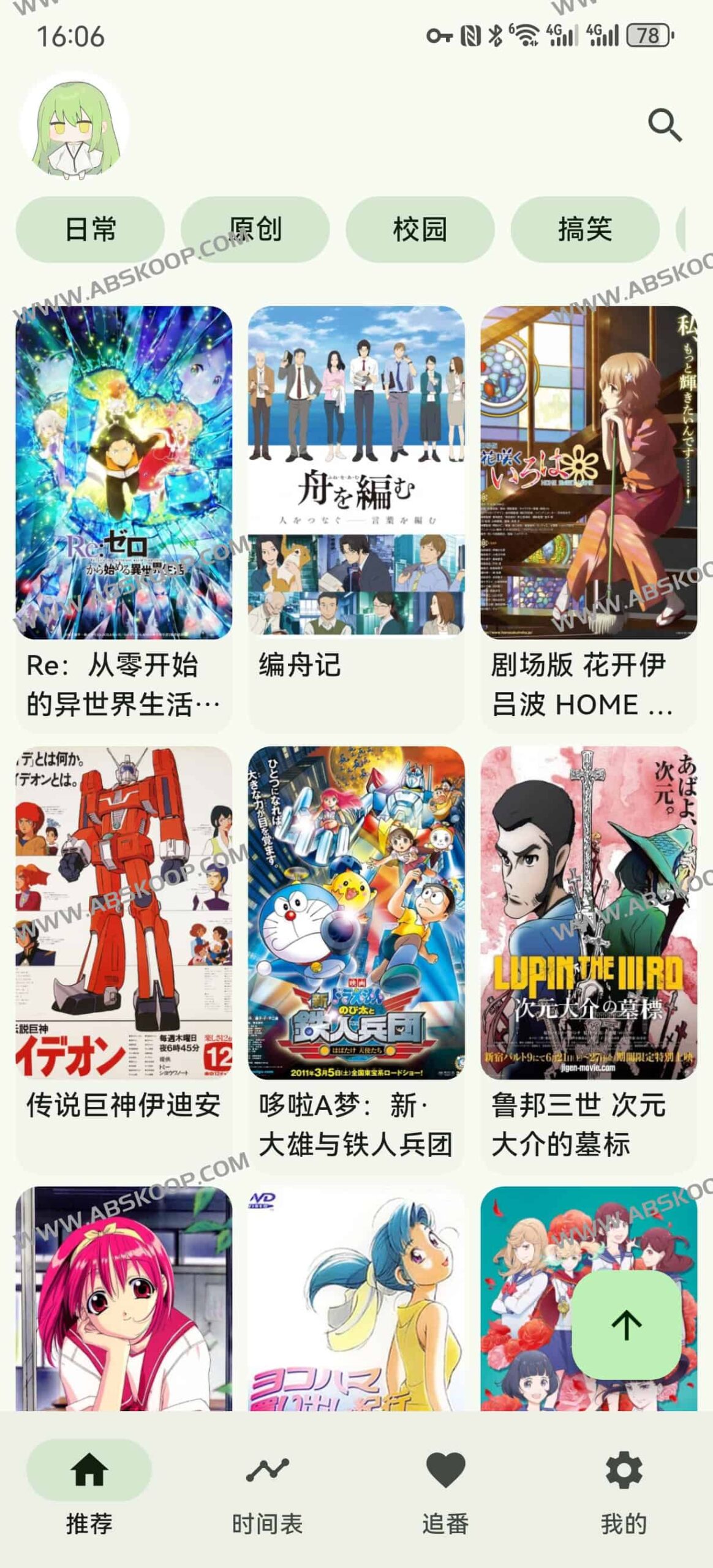 Kazumi：支持实时超分与弹幕同步的开源番剧播放方案