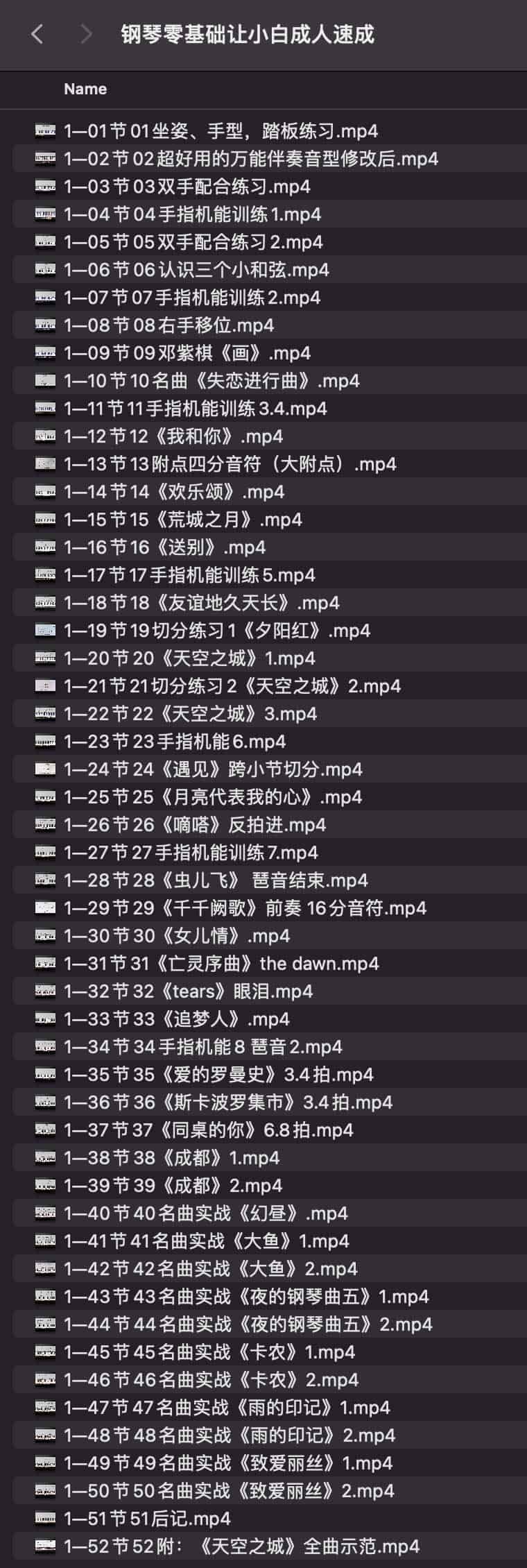 成年人零基础想学钢琴,如何通过高效路径快速上手? 成年人零基础想学钢琴,如何通过高效路径快速上手?