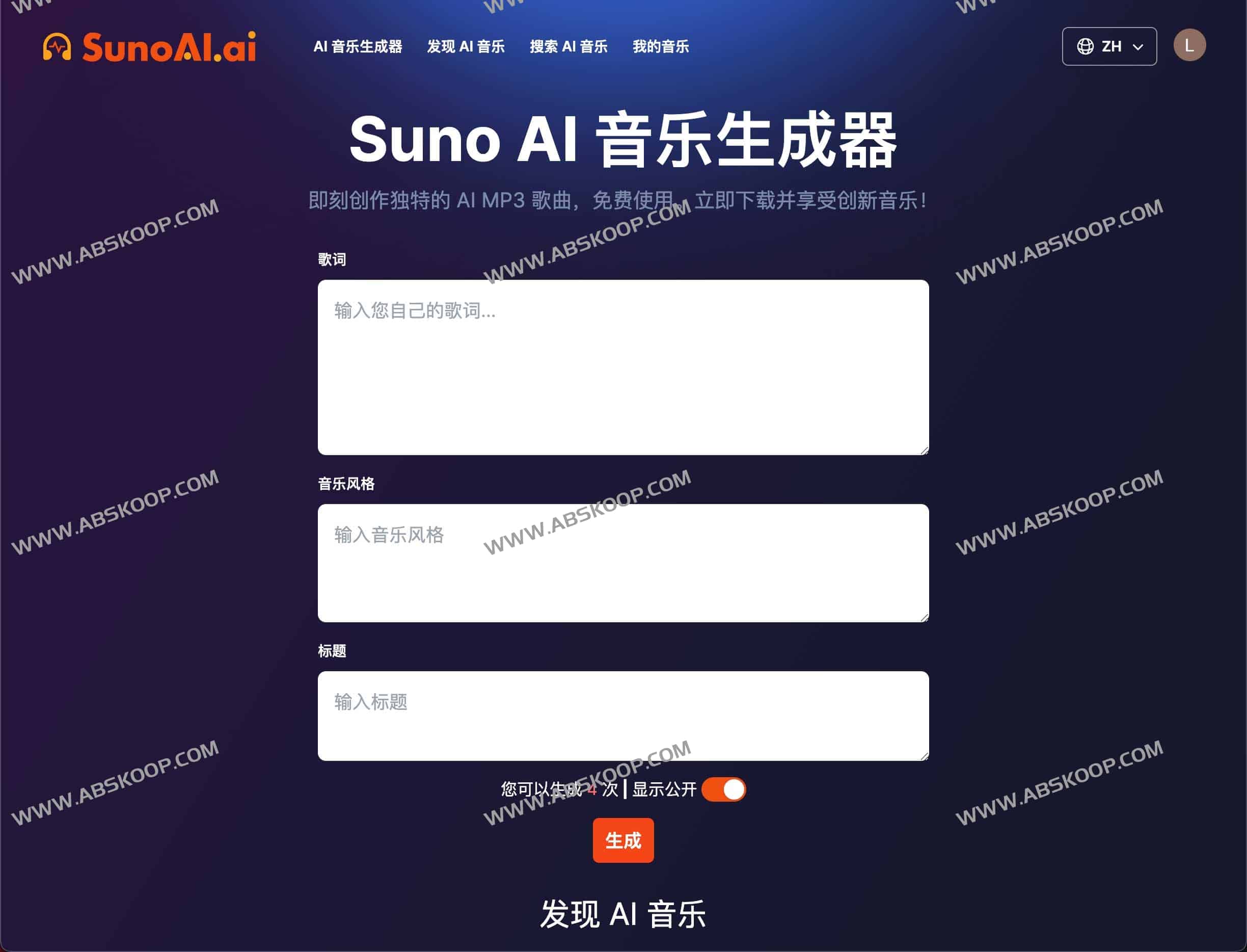 Suno AI 音乐生成 API 接入指南:部署环境与调用接口说明 Suno AI 音乐生成 API 接入指南:部署环境与调用接口说明