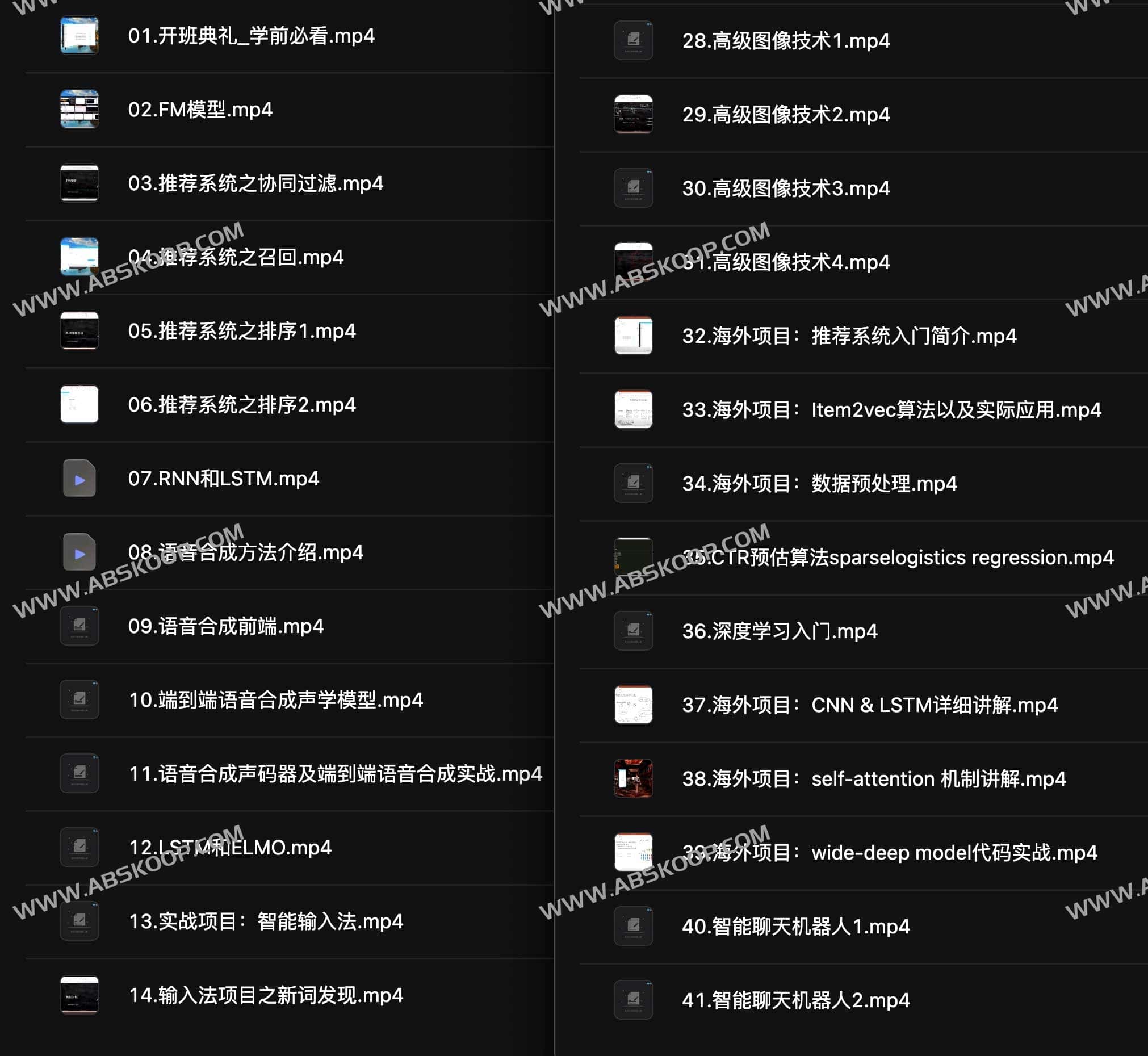 马士兵教育：AI 人工智能工程师实战课程（第二期）