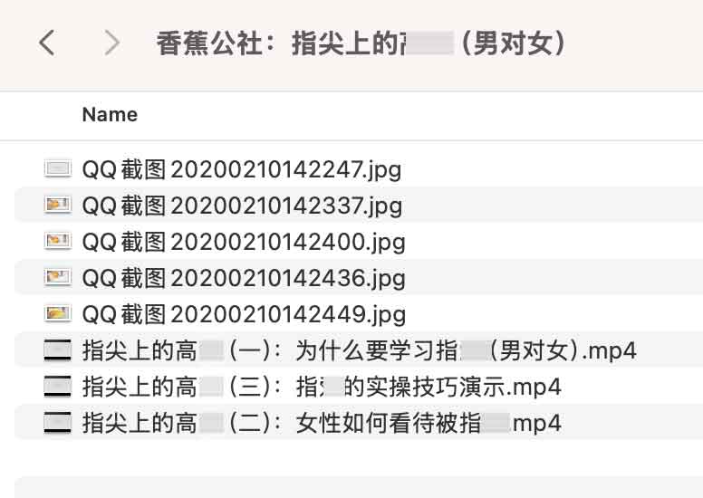 香蕉公社男性向女性高潮引导视频课程学习步骤指南 香蕉公社男性向女性高潮引导视频课程学习步骤指南