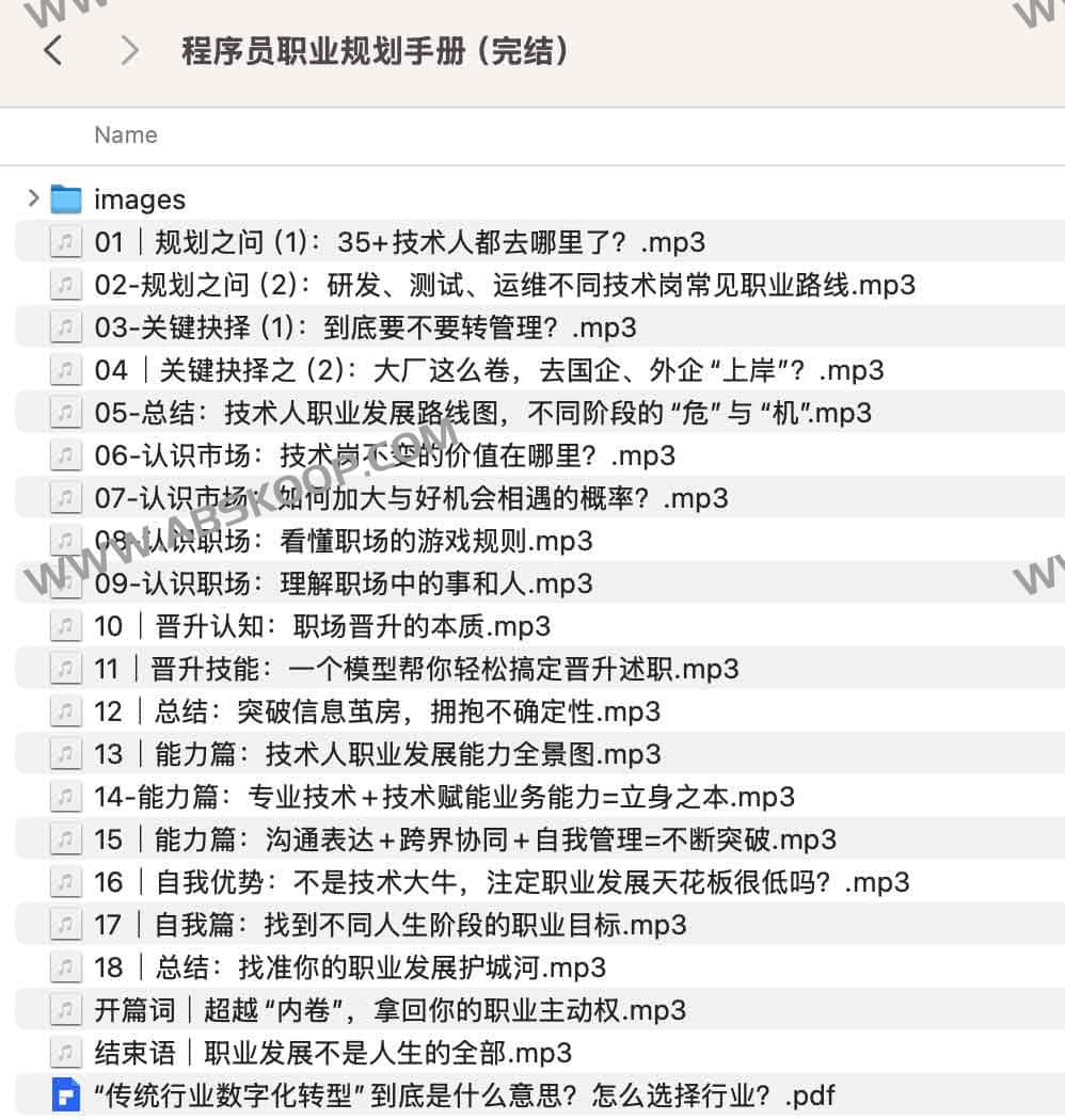 面对职场瓶颈或迷茫期，程序员该如何规划晋升与转型路径？