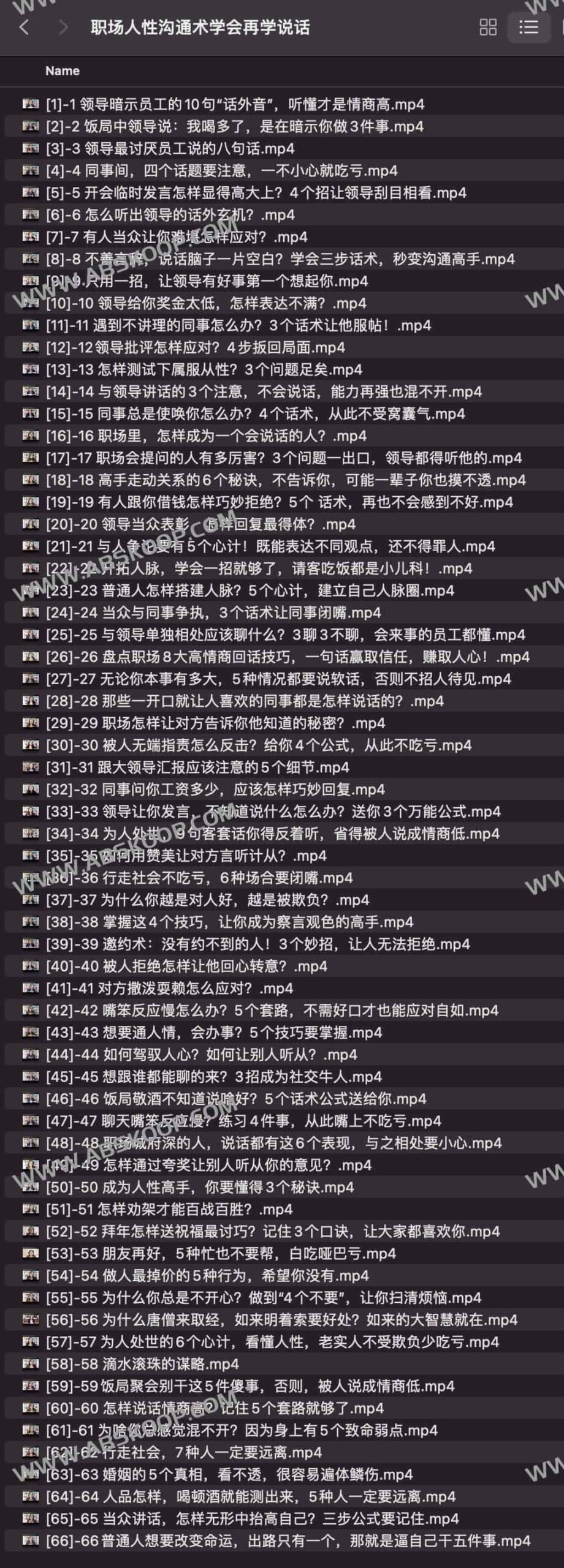 职场沟通实操指南:高效沟通技巧、适用场景及人际避坑要点 职场沟通实操指南:高效沟通技巧、适用场景及人际避坑要点