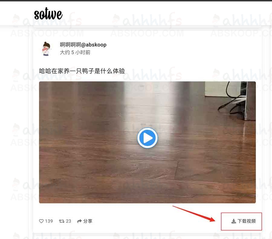 Sotwe 推特网络分析工具:通过可视化关系图谱精准定位全球高影响力用户 Sotwe 推特网络分析工具:通过可视化关系图谱精准定位全球高影响力用户