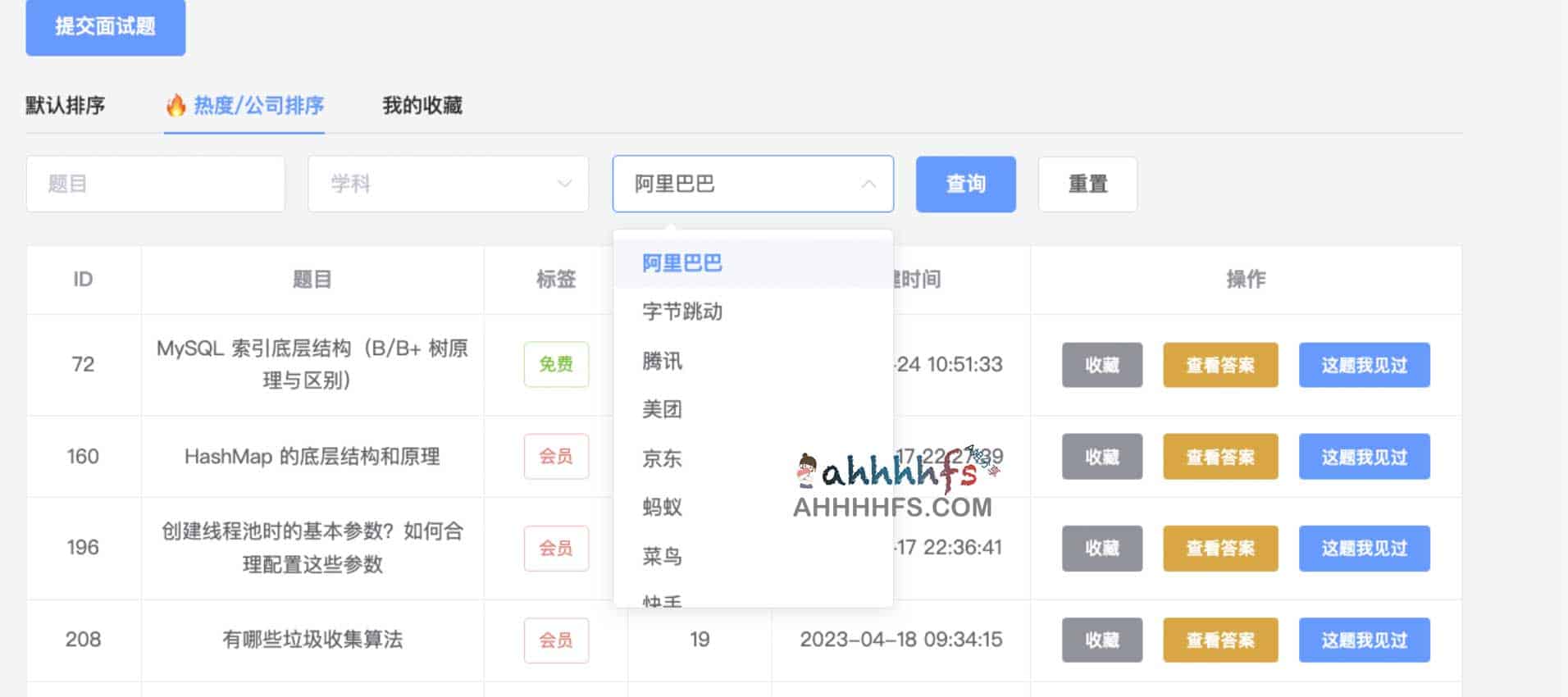 编程满天星:IT 面试题库与技术手册下载及使用指南 编程满天星:IT 面试题库与技术手册下载及使用指南