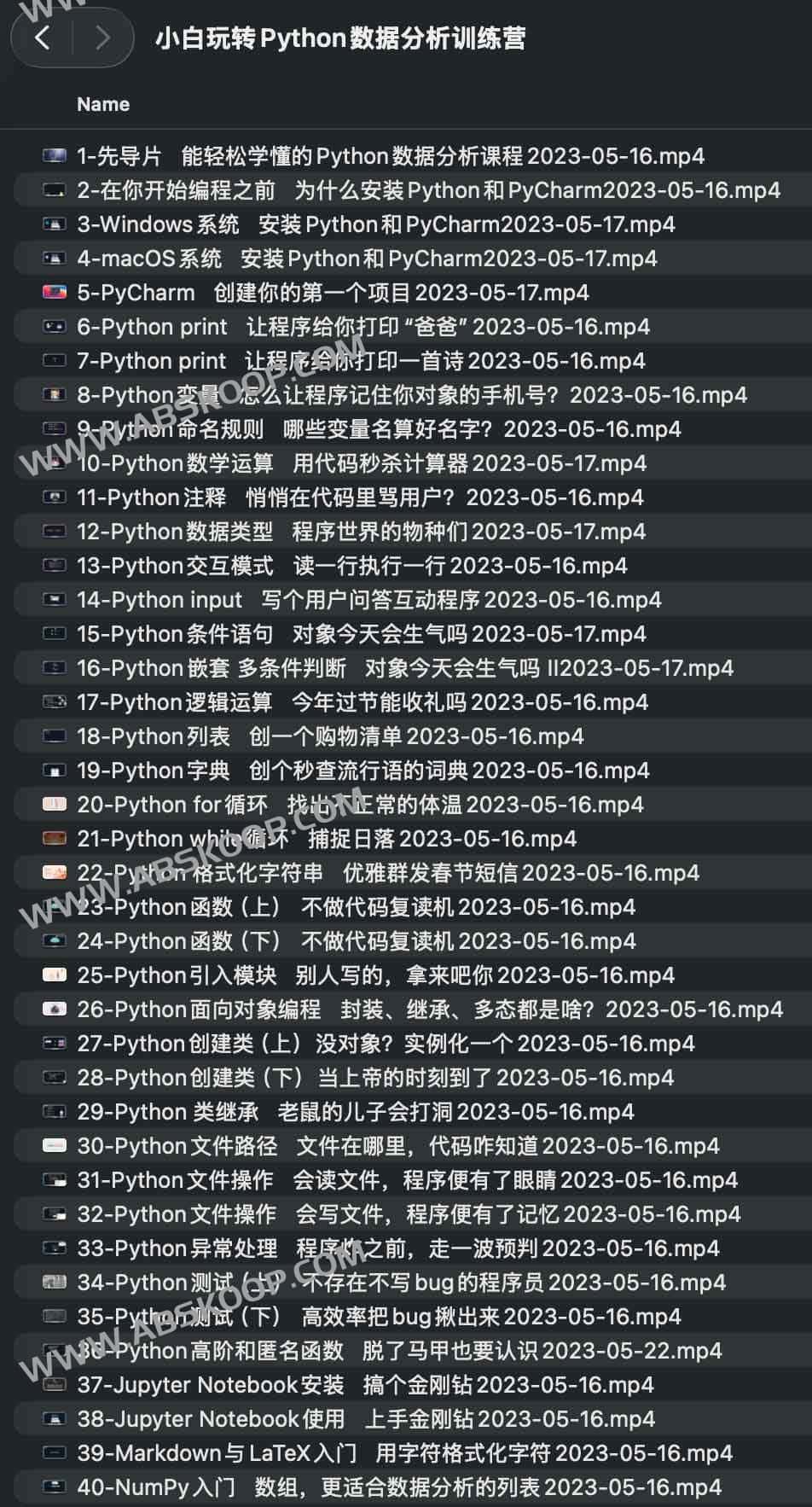 Python 数据分析入门实操指南：学习路径、环境配置与核心案例集