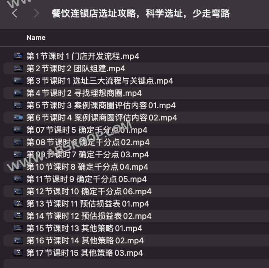 餐饮连锁选址实操指南：通过量化分析降低开店风险，构建可复制的选址模型