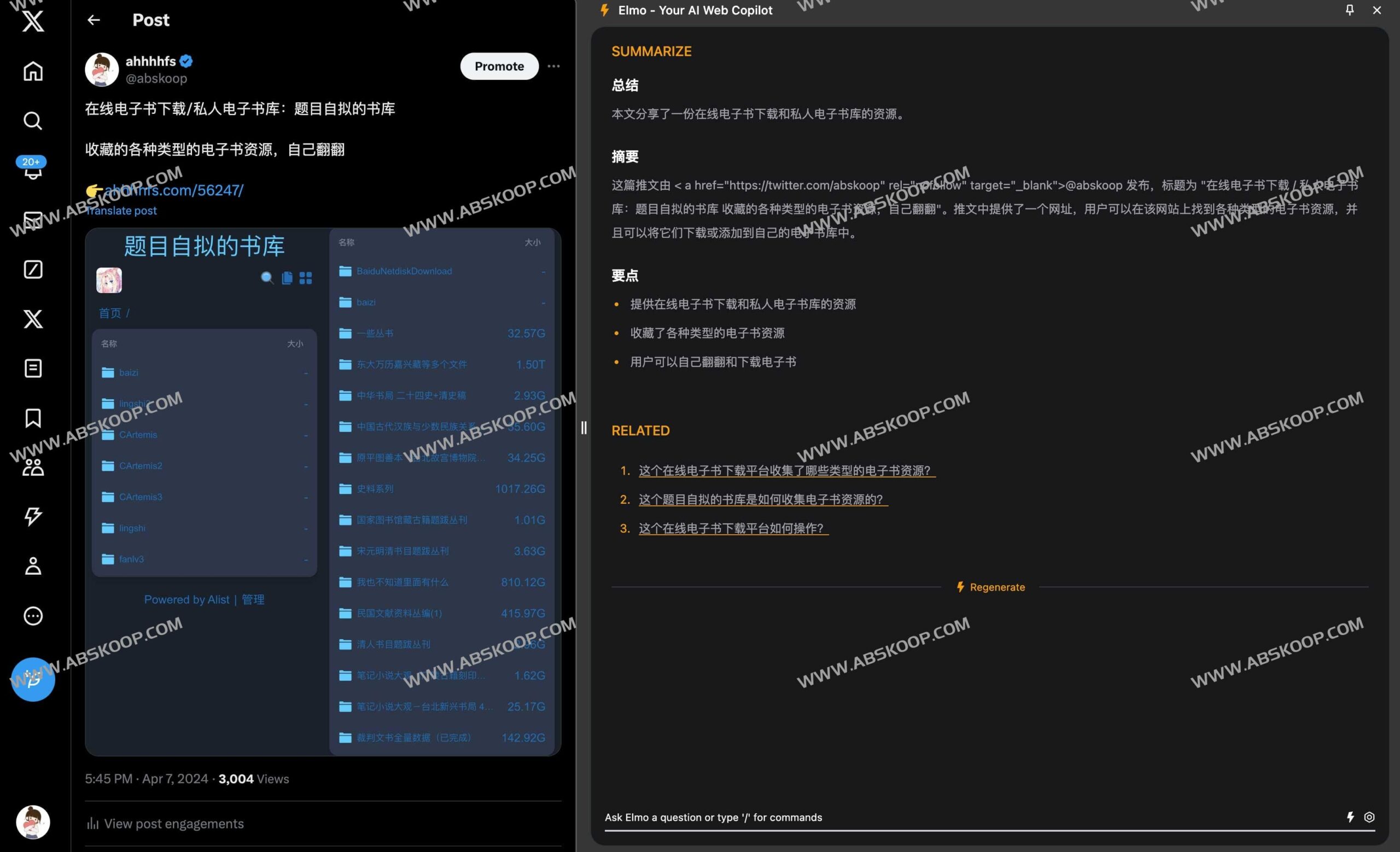 无需 OpenAI 账户：利用免费 AI 助手 Elmo 高效实现文本摘要与知识扩展