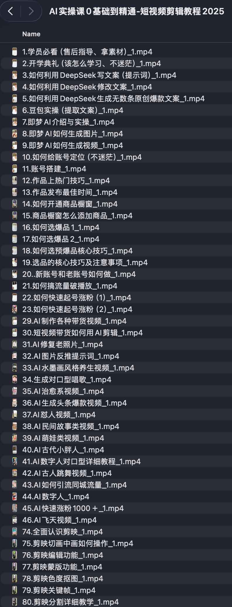 2025 年 AI 短视频剪辑全流程：从零开始的实操指南