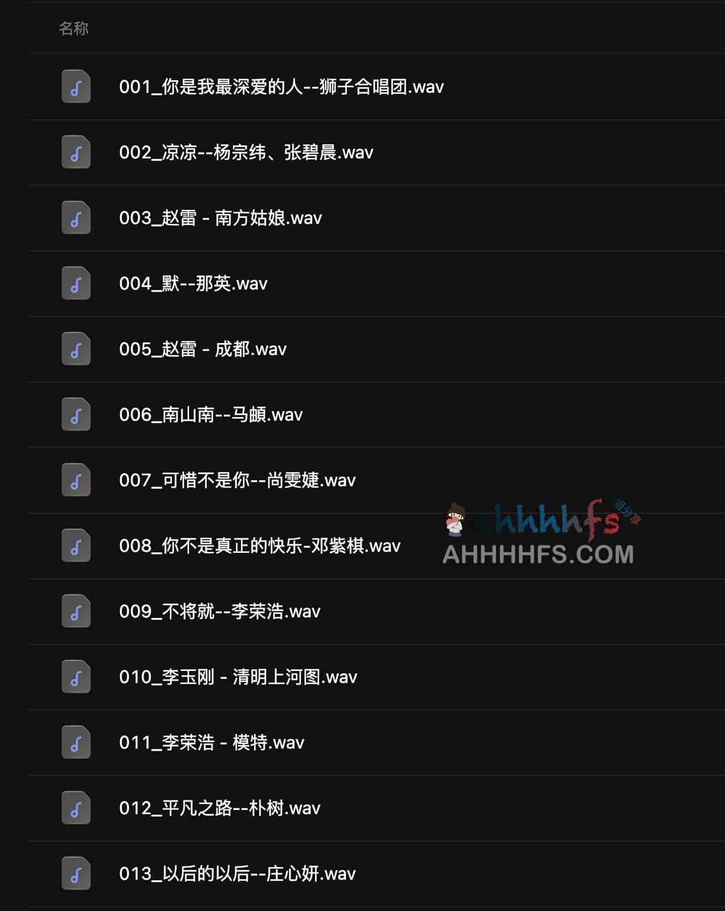 5.1 声道无损音频资源获取指南:适用设备与播放配置要点 5.1 声道无损音频资源获取指南:适用设备与播放配置要点