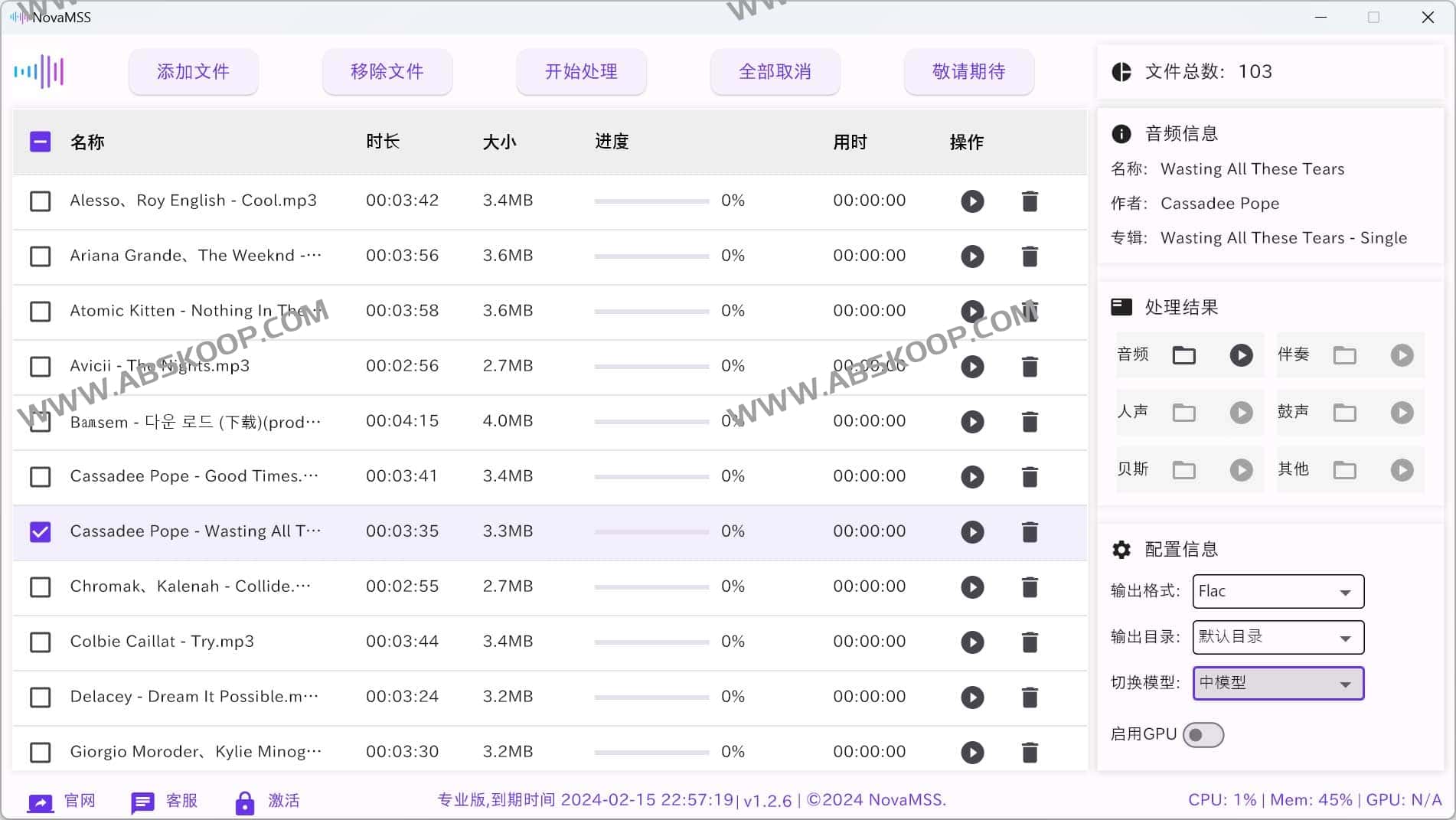 NovaMSS AI 音乐分离指南:高效提取人声、伴奏与多轨音源 NovaMSS AI 音乐分离指南:高效提取人声、伴奏与多轨音源