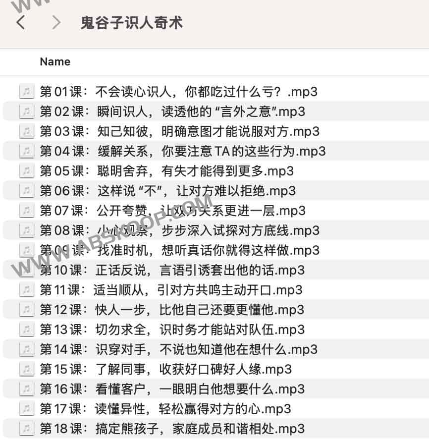 如何通过鬼谷子的识人术,快速洞察复杂人际关系中的对方底牌? 如何通过鬼谷子的识人术,快速洞察复杂人际关系中的对方底牌?