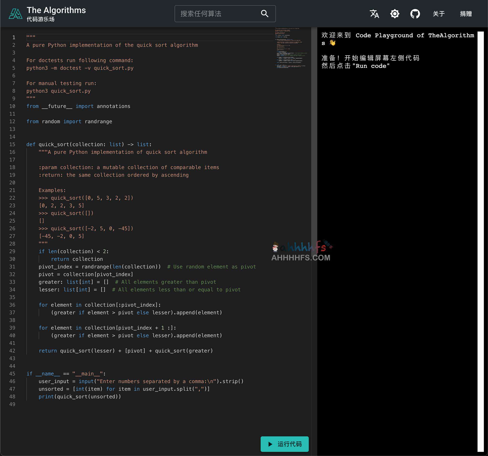 全语言算法实现指南:详解 GitHub 顶尖开源库 The Algorithms 的学习路径与代码实践 全语言算法实现指南:详解 GitHub 顶尖开源库 The Algorithms 的学习路径与代码实践