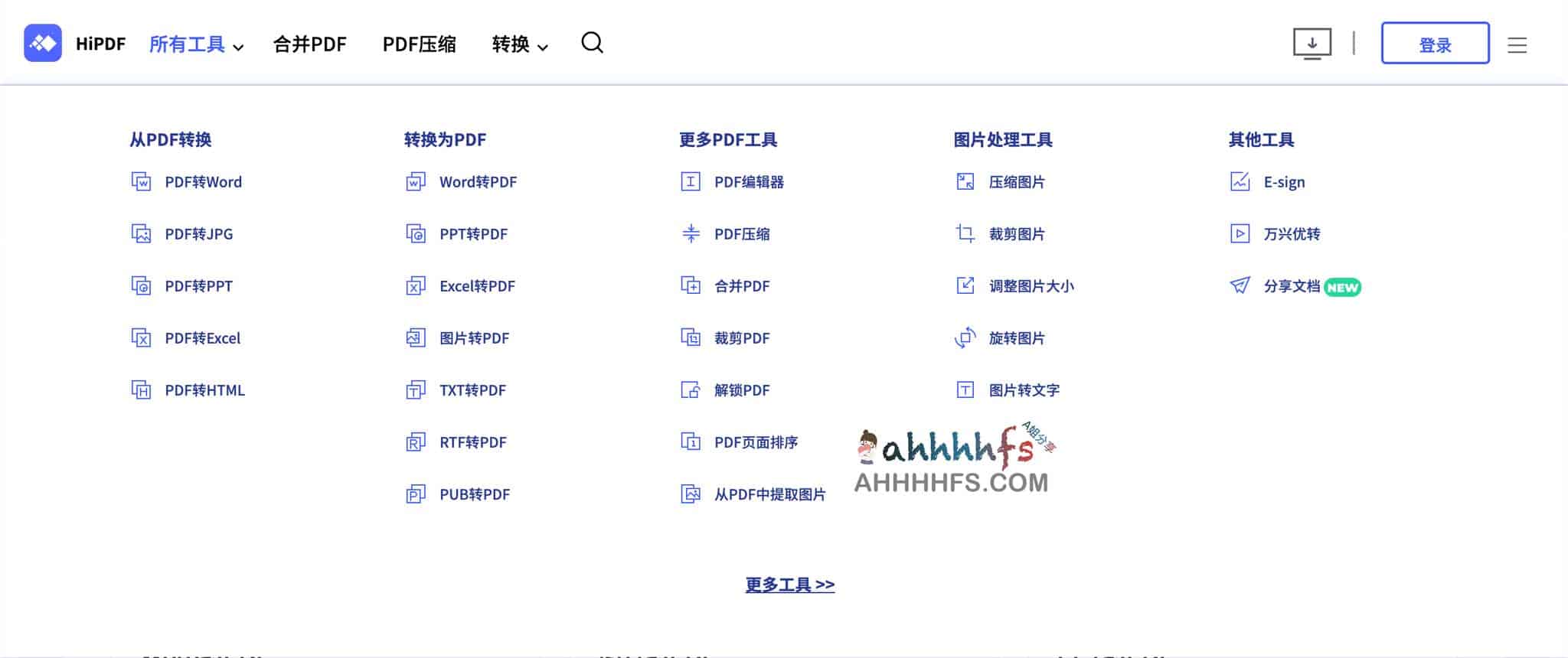 HiPDF:高效免费的在线 PDF 转换与编辑全能工具集 HiPDF:高效免费的在线 PDF 转换与编辑全能工具集