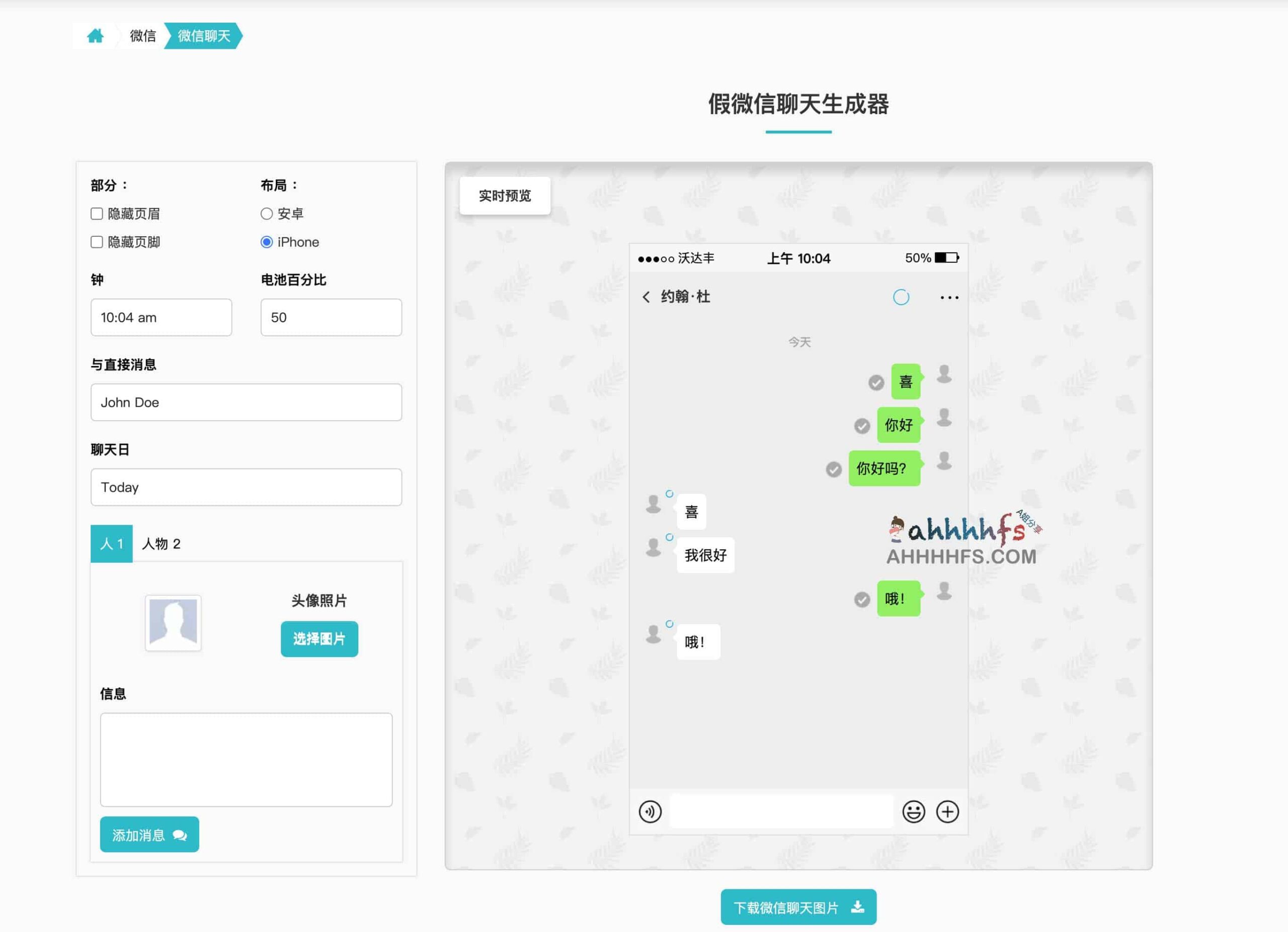 如何快速生成高质量的测试数据?试试这款虚假信息生成器 Fake Detail Generator 如何快速生成高质量的测试数据?试试这款虚假信息生成器 Fake Detail Generator