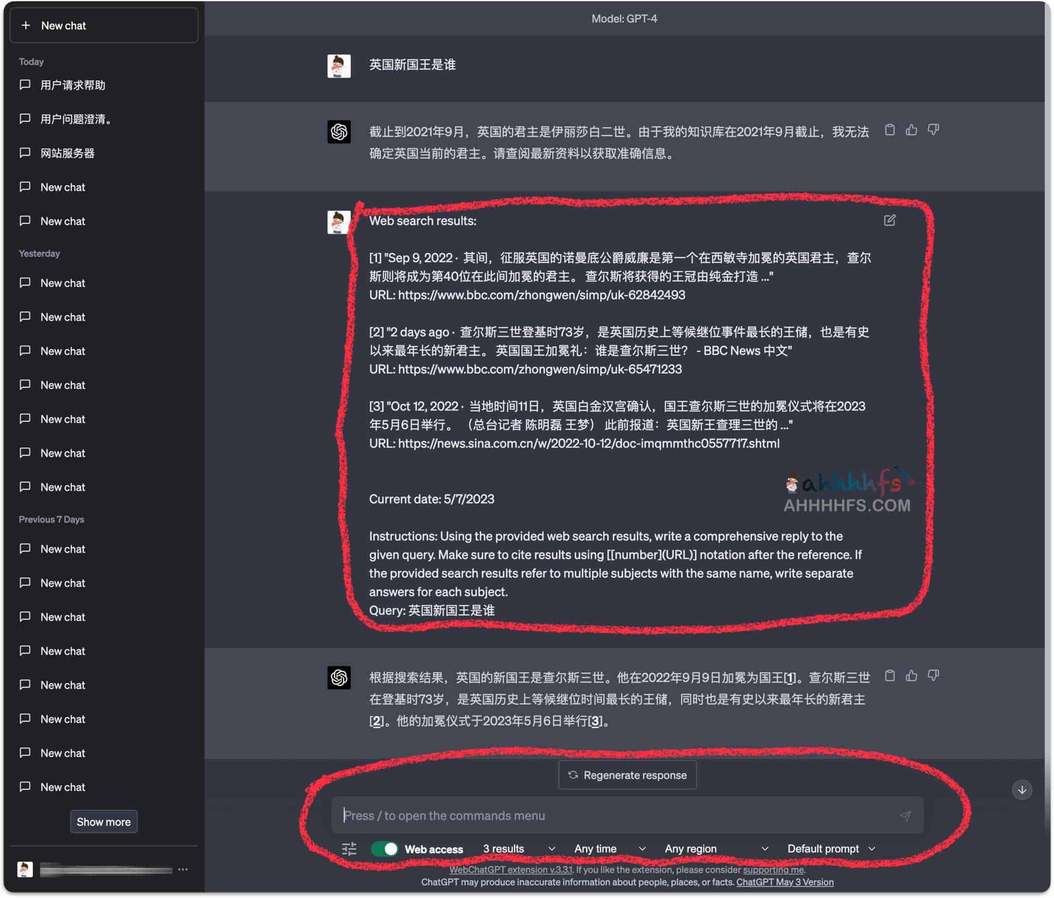 WebChatGPT 开源扩展安装指南：实现 ChatGPT 实时联网搜索与数据更新