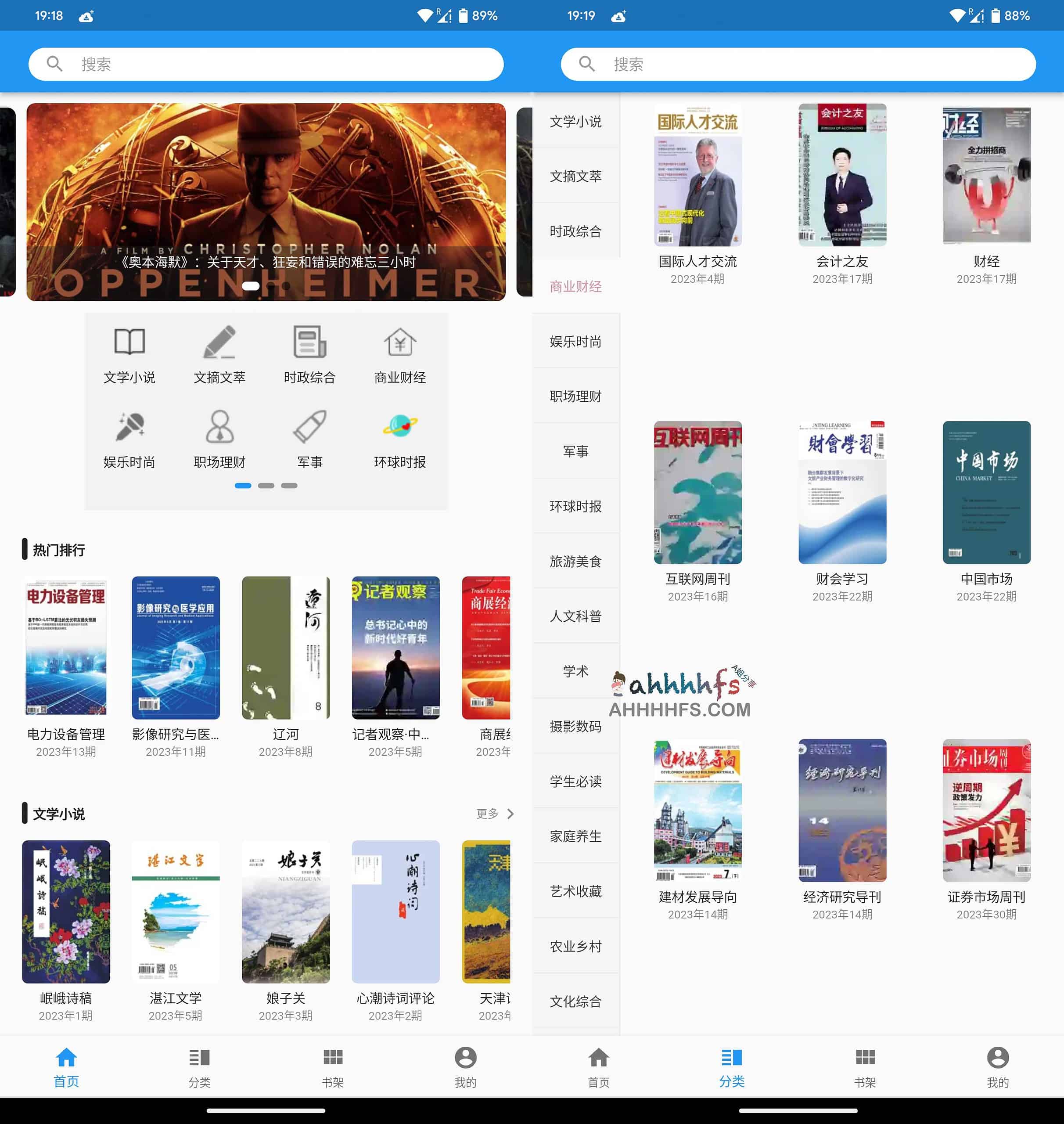 如何使用看刊宝 App 1.2.2 免费阅读全网期刊杂志:操作指南 如何使用看刊宝 App 1.2.2 免费阅读全网期刊杂志:操作指南