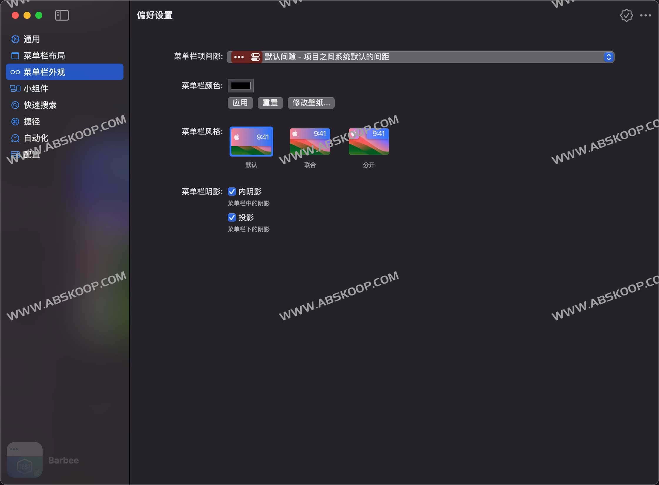 macOS 菜单栏精简工具 Barbee 限时免费:一键隐藏冗余图标,提升桌面视觉纯净度 macOS 菜单栏精简工具 Barbee 限时免费:一键隐藏冗余图标,提升桌面视觉纯净度
