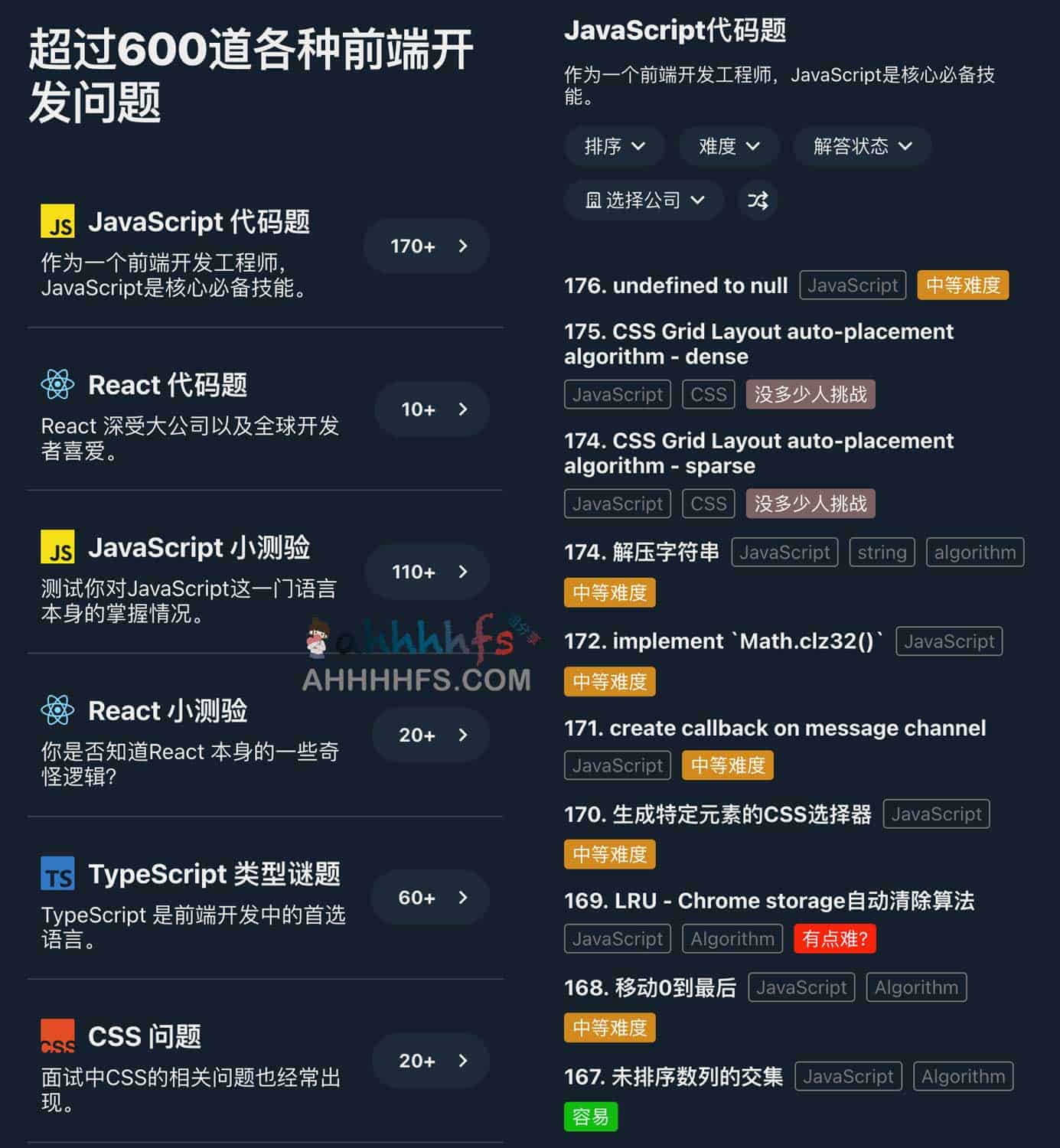BigFrontEnd 前端面试题库:涵盖 600 余道核心考点,通过分层维度构建知识体系 BigFrontEnd 前端面试题库:涵盖 600 余道核心考点,通过分层维度构建知识体系