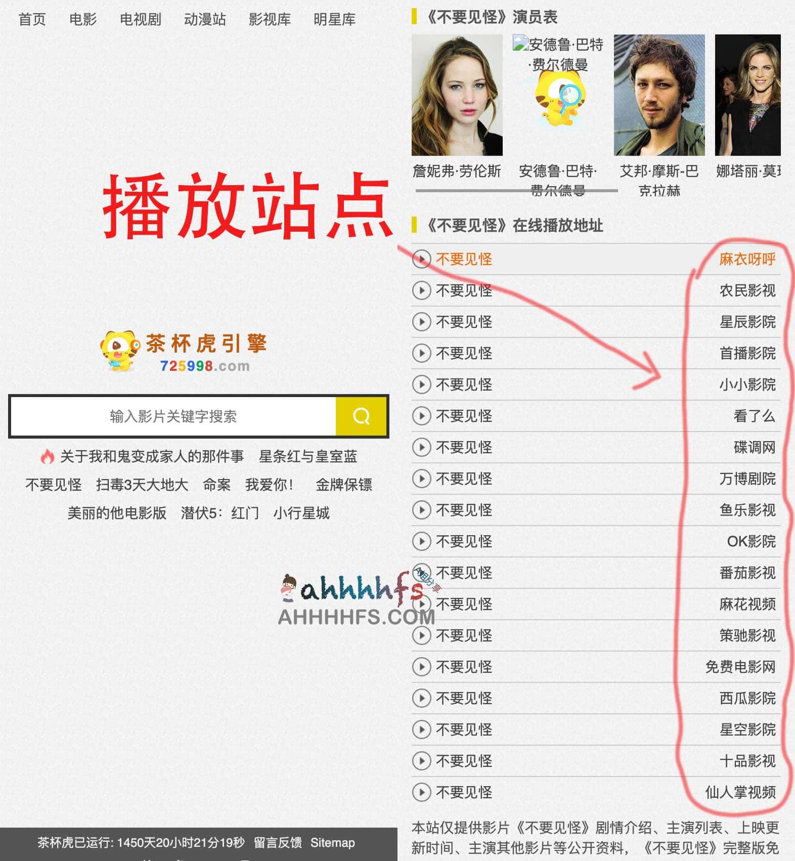 如何使用茶杯虎搜索高效检索影视资源:操作指南 如何使用茶杯虎搜索高效检索影视资源:操作指南