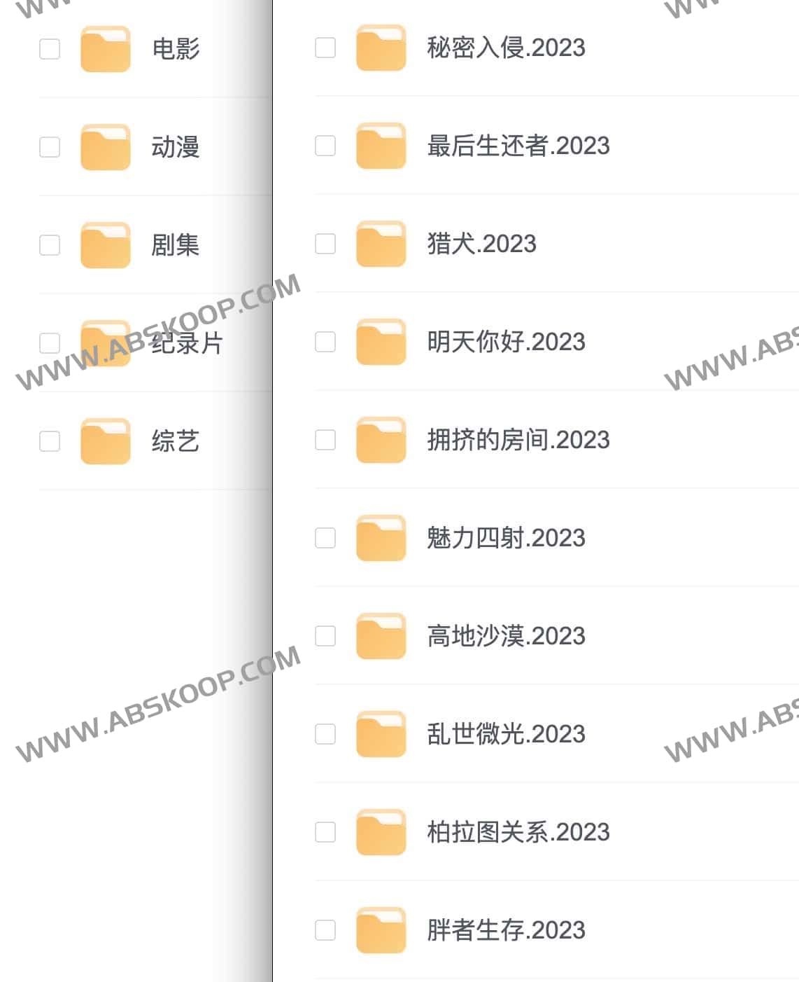 远鉴字幕组 2023 年度影视资源回顾与归档指南