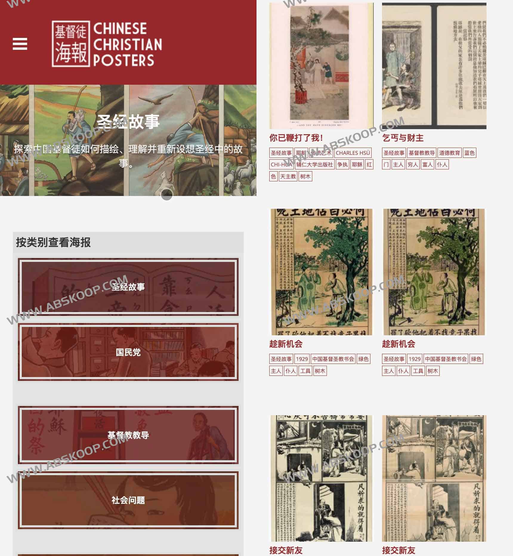 基督教在线传教海报设计指南与素材方案