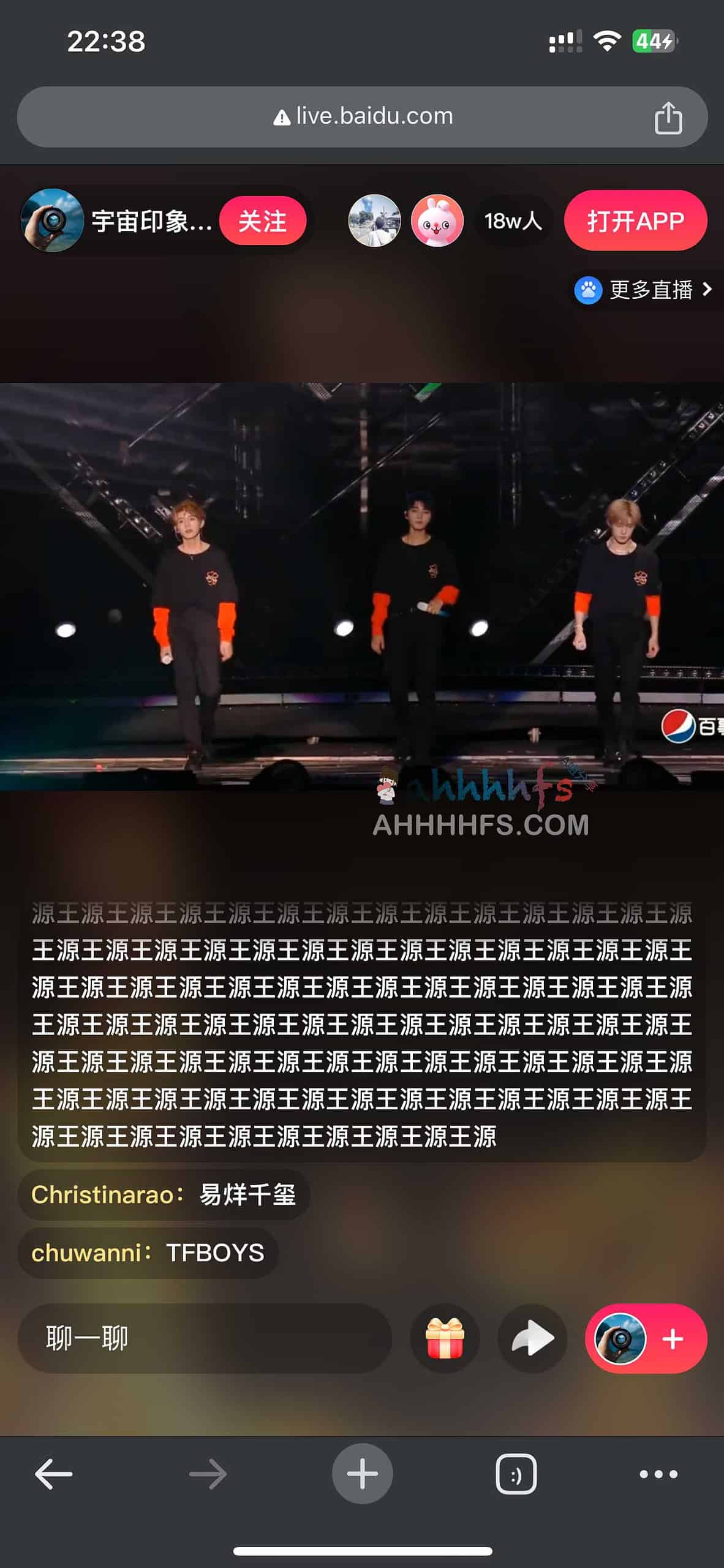 如何观看 TFBOYS 十年之约演唱会直播：完整观看步骤指南