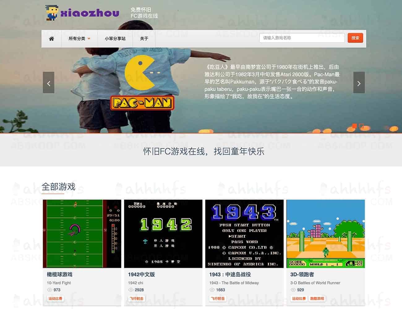 小周 FC 在线游戏版:支持手机端直接运行的经典怀旧游戏合集及访问指南 小周 FC 在线游戏版:支持手机端直接运行的经典怀旧游戏合集及访问指南