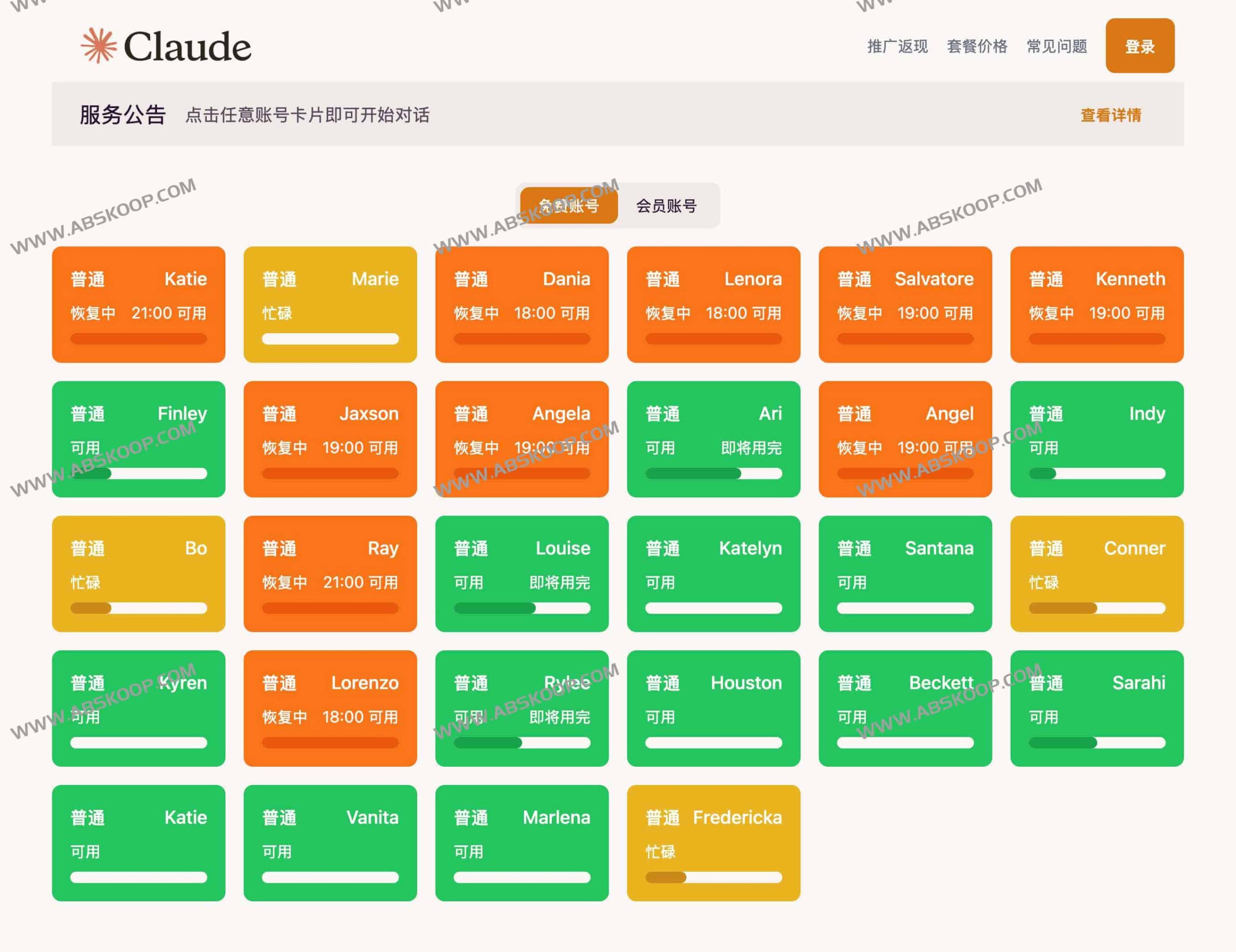 想直接使用 Claude 但被注册门槛挡在门外？试试 EasyChat 镜像站实现免登录直连