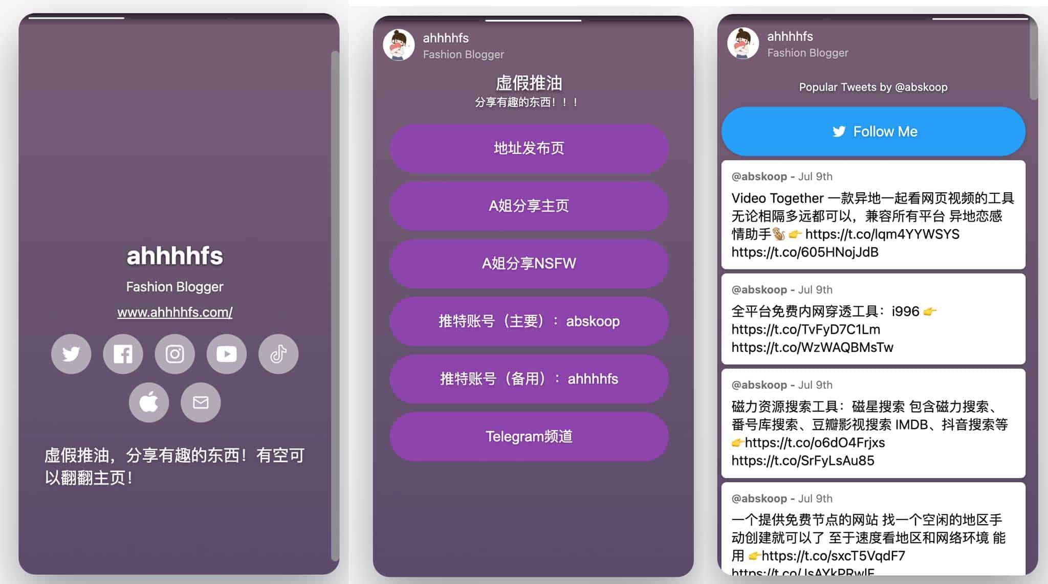 Tap Bio 使用指南:快速搭建高质感个人主页 Tap Bio 使用指南:快速搭建高质感个人主页