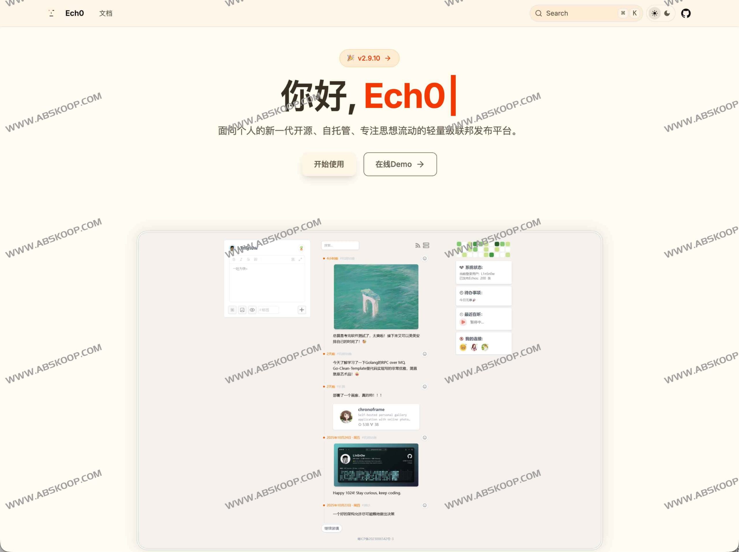 Ech0：支持联邦生态的轻量化开源自托管发布系统
