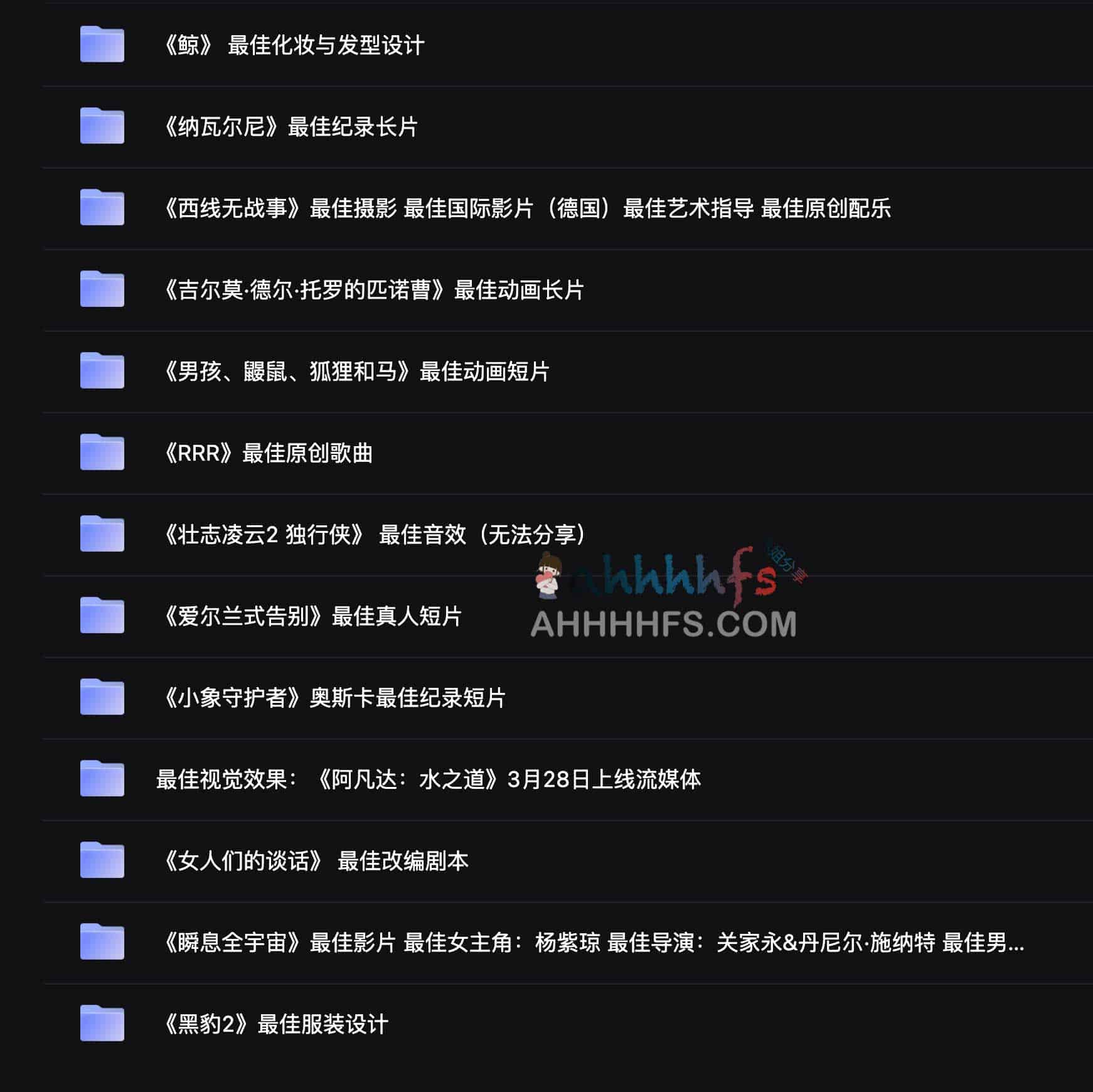 第 95 届奥斯卡获奖影片全集:核心获奖名单与高分资源下载指南 第 95 届奥斯卡获奖影片全集:核心获奖名单与高分资源下载指南