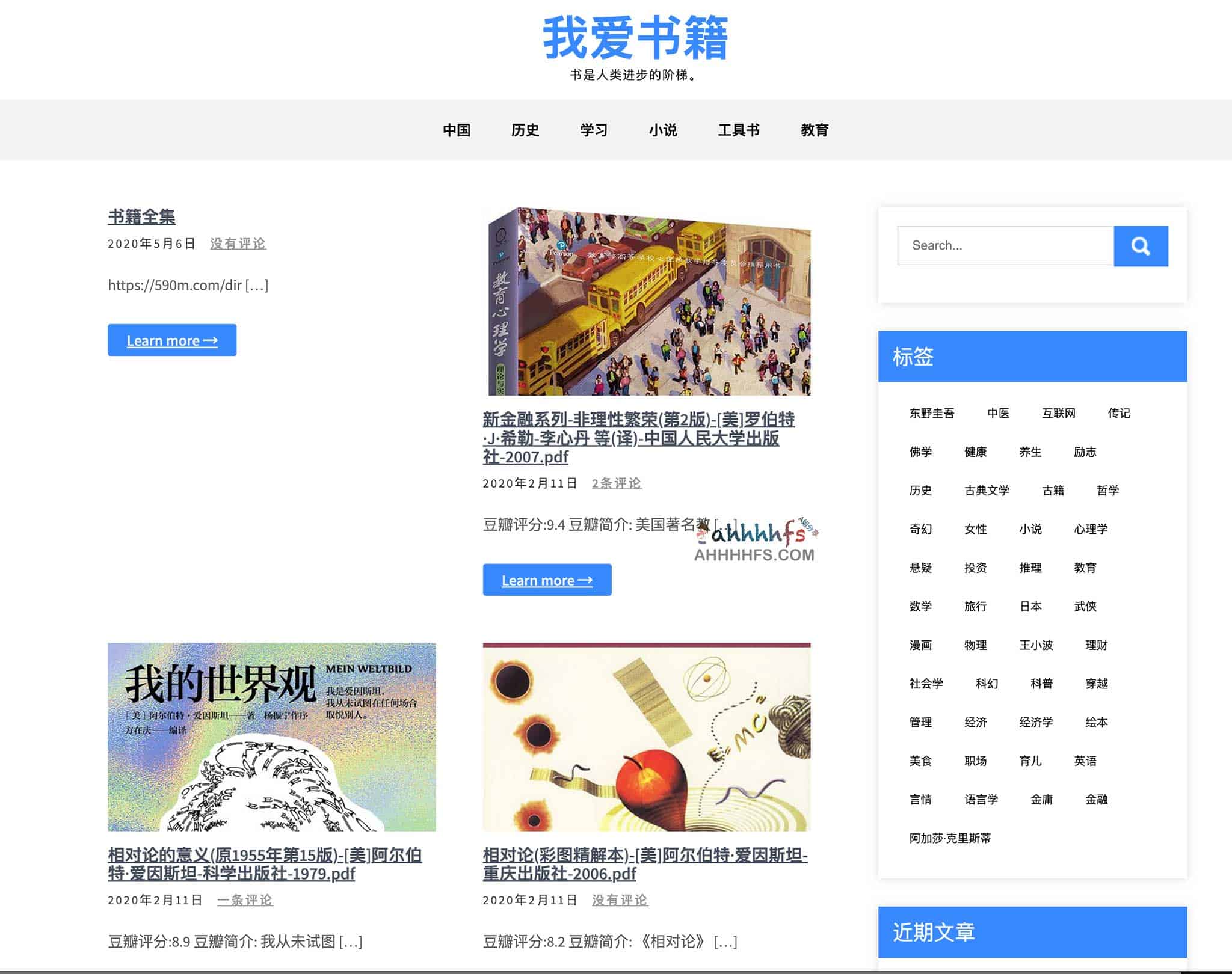 开源电子书资源库：多格式书籍免费获取指南