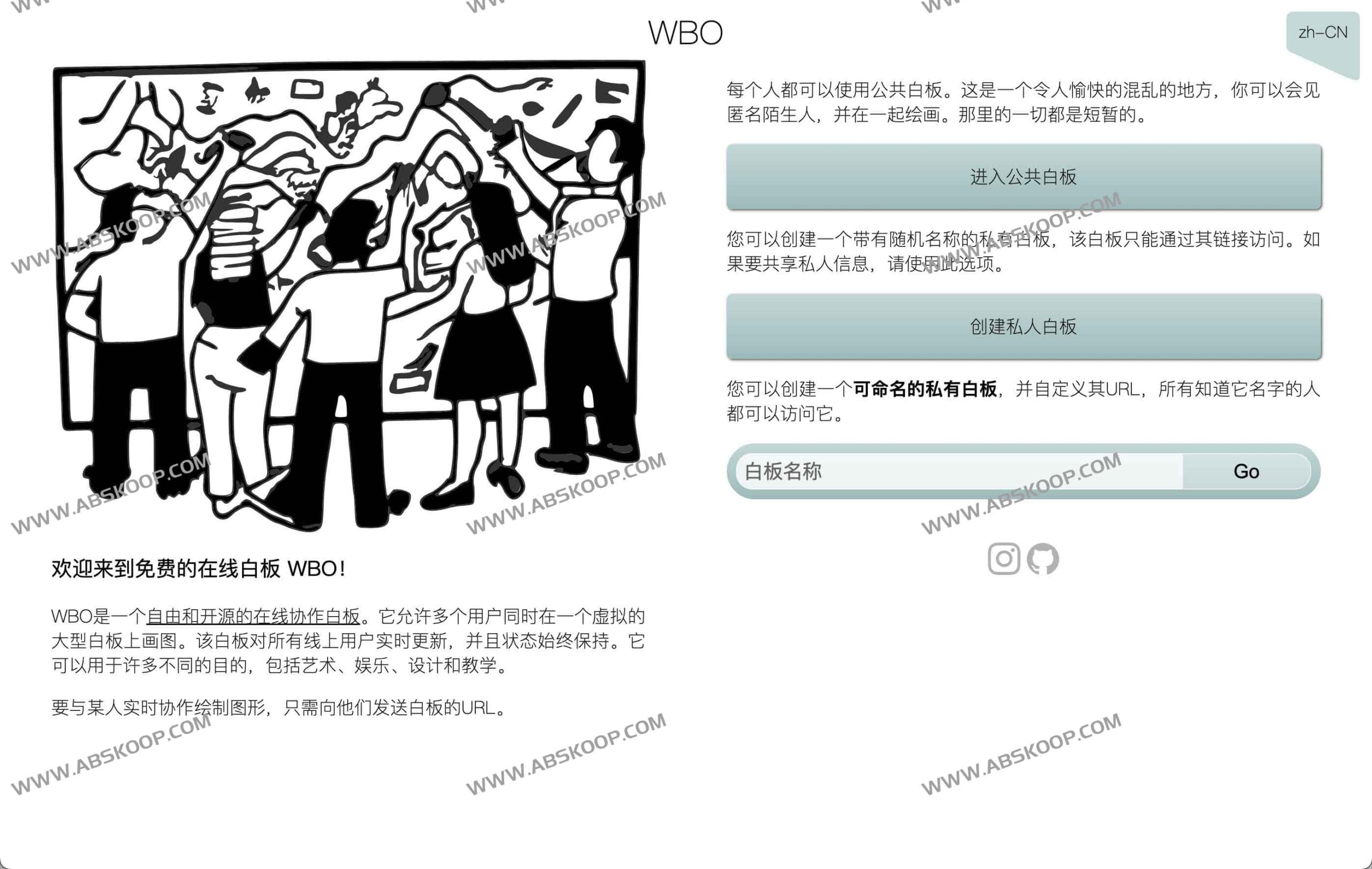 WBO:一款开源免费的在线协作白板,支持实时同步与团队共创 WBO:一款开源免费的在线协作白板,支持实时同步与团队共创