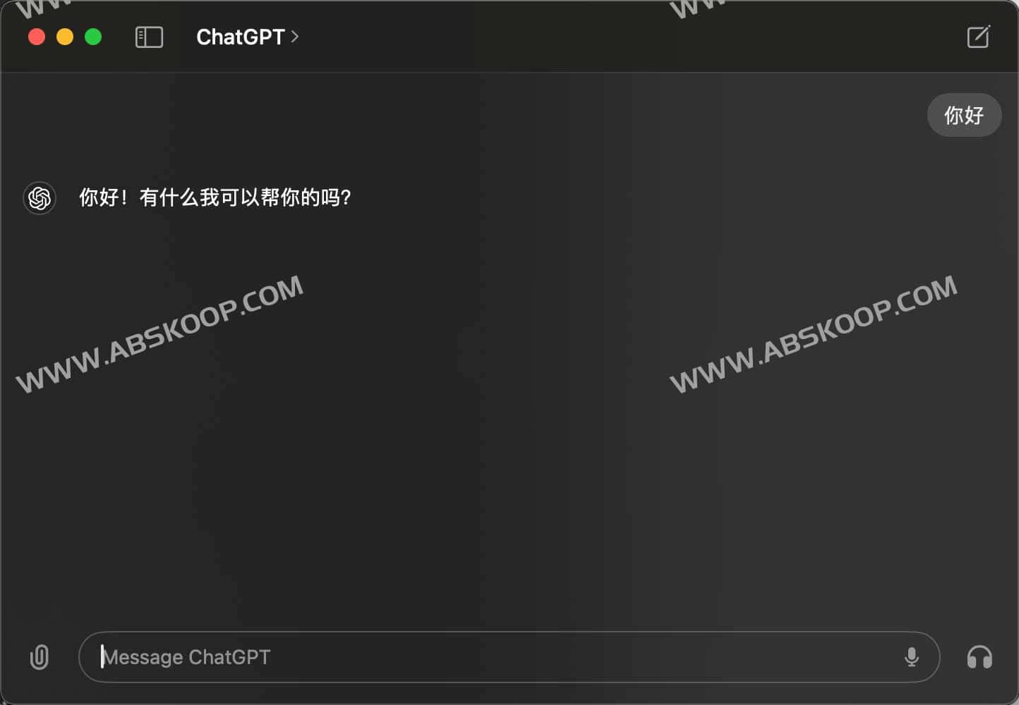 Mac 版 ChatGPT 提示无权限登录?尝试这几种方案解决登录失败问题 Mac 版 ChatGPT 提示无权限登录?尝试这几种方案解决登录失败问题
