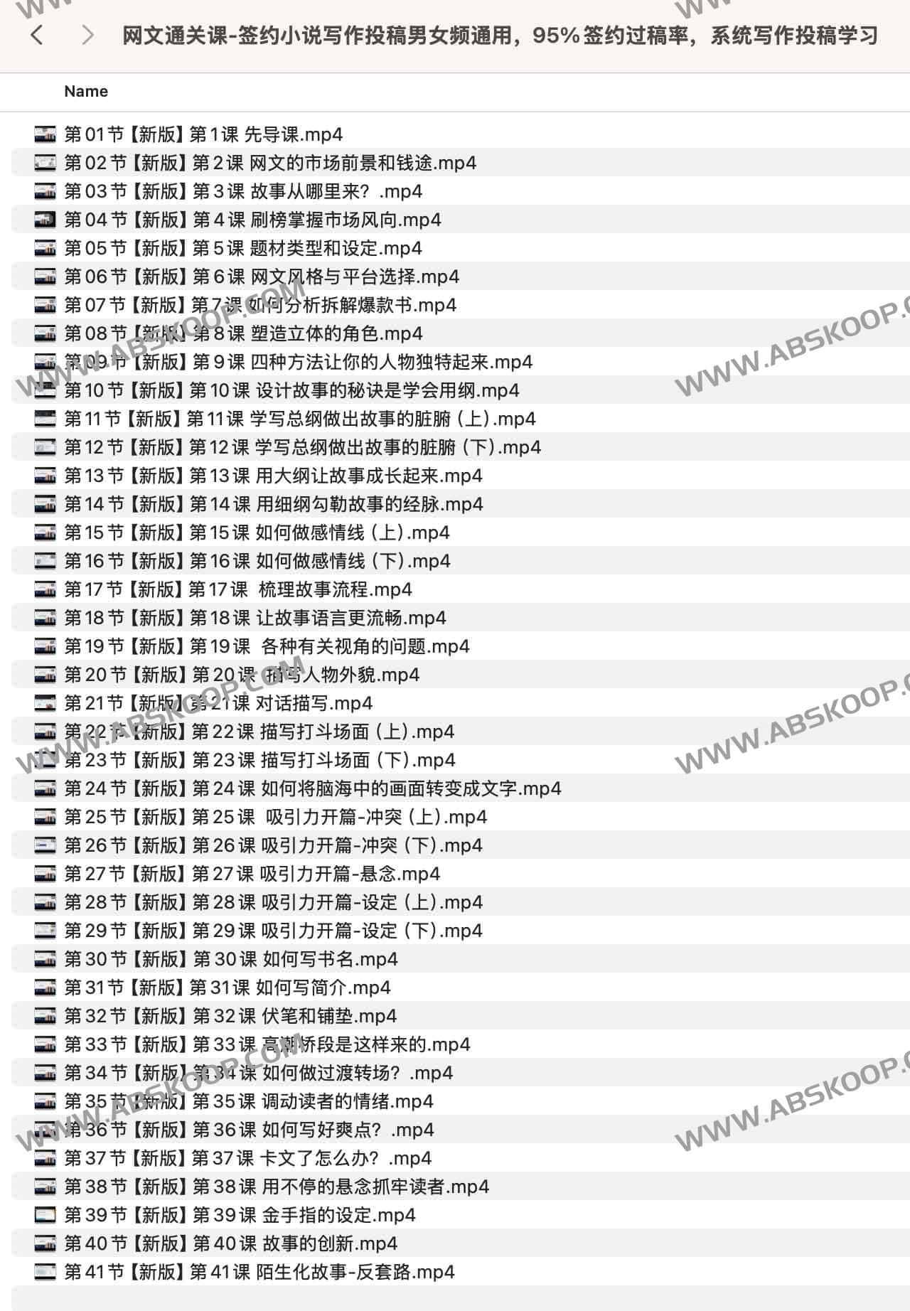 网文签约实操指南：从系统写作到高效投稿的过稿全流程