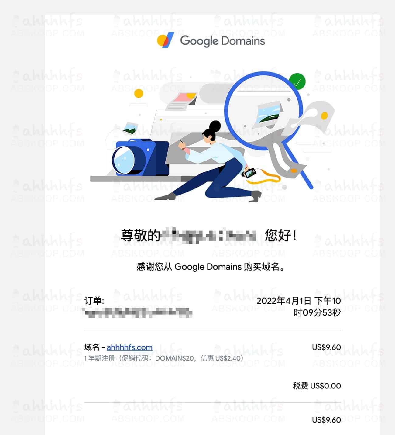 低成本注册域名的操作指南:从筛选后缀到应用优惠券的完整步骤 低成本注册域名的操作指南:从筛选后缀到应用优惠券的完整步骤