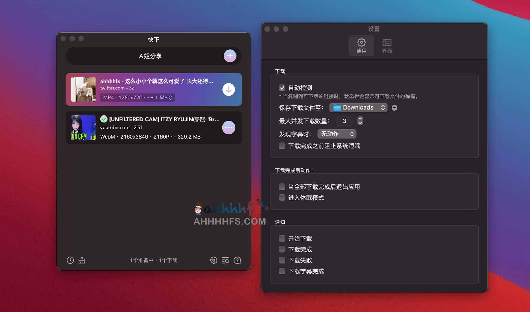 高效解析 900 余家主流平台:VDown 成为 Mac 端免费在线视频下载的首选方案 高效解析 900 余家主流平台:VDown 成为 Mac 端免费在线视频下载的首选方案