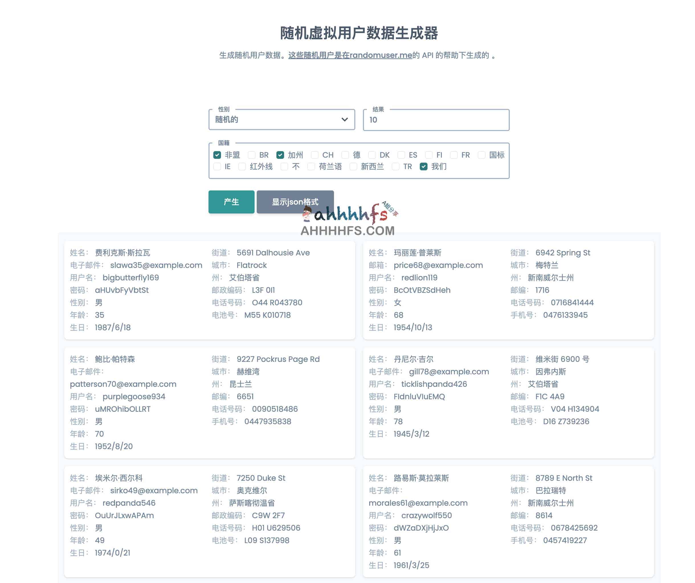 Namso Gen 随机数据生成工具:高效构建信用卡号与用户模拟数据集 Namso Gen 随机数据生成工具:高效构建信用卡号与用户模拟数据集