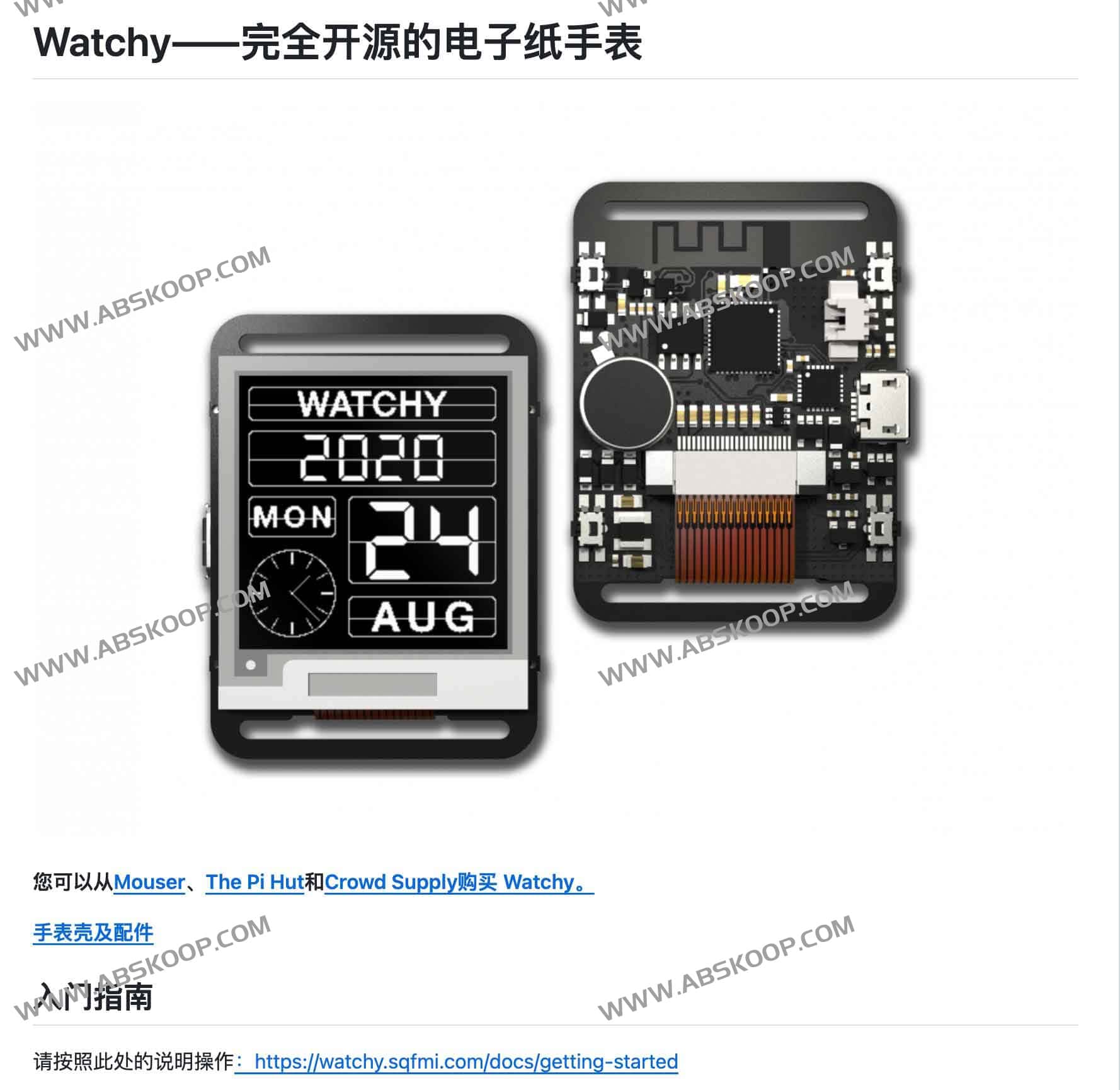 基于 ESP32 的 Watchy 开源墨水屏手表：硬件架构与自定义指南