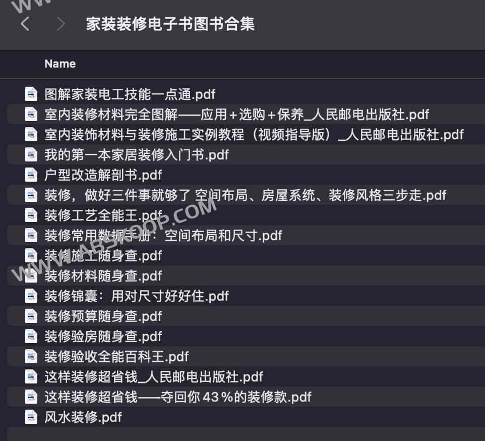 全屋装修指南:家装实操电子书资源集锦 全屋装修指南:家装实操电子书资源集锦