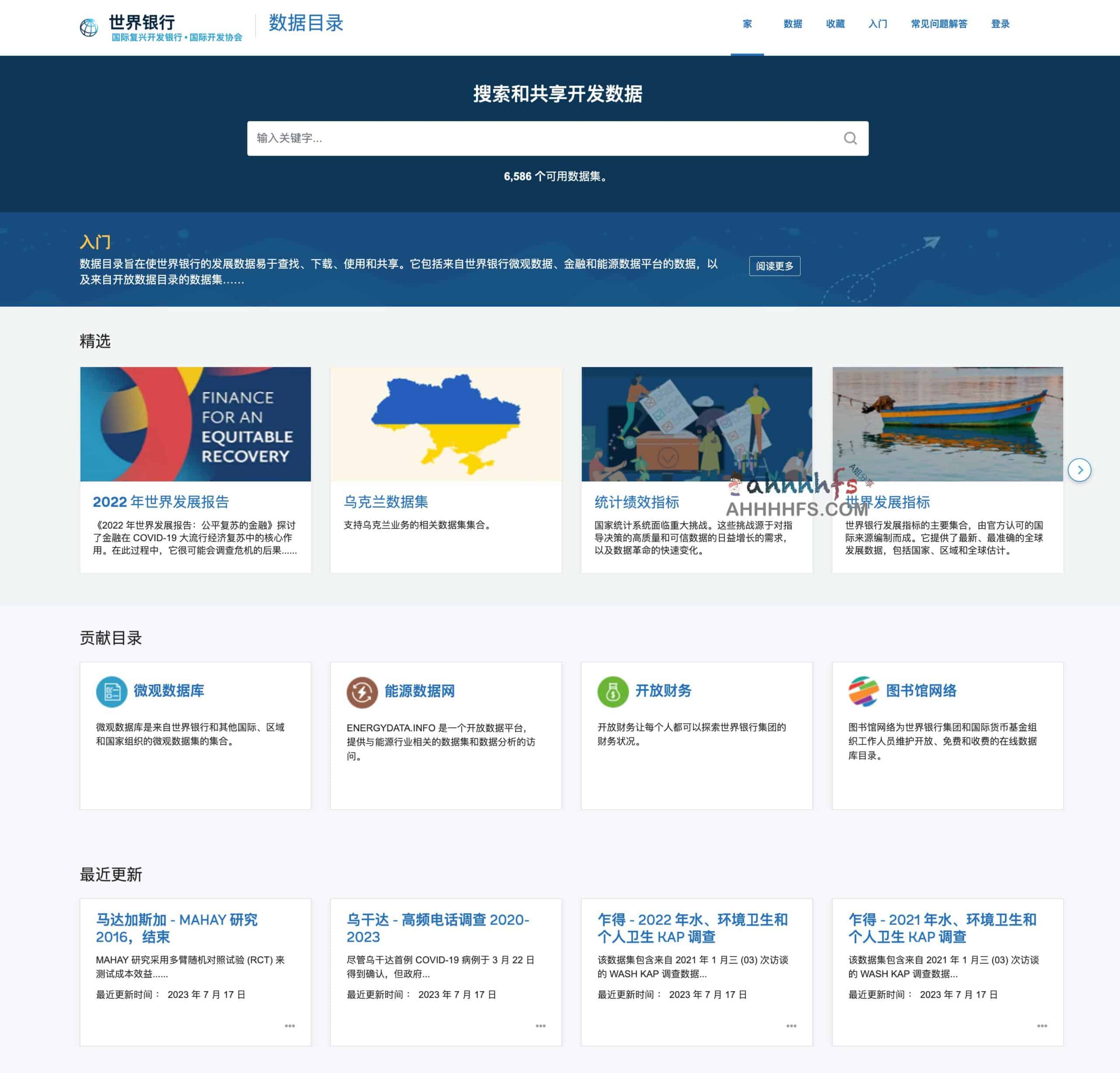 利用 World Bank Open Data 免费构建全球发展数据库：一站式获取各国宏观经济与社会指标的实操指南