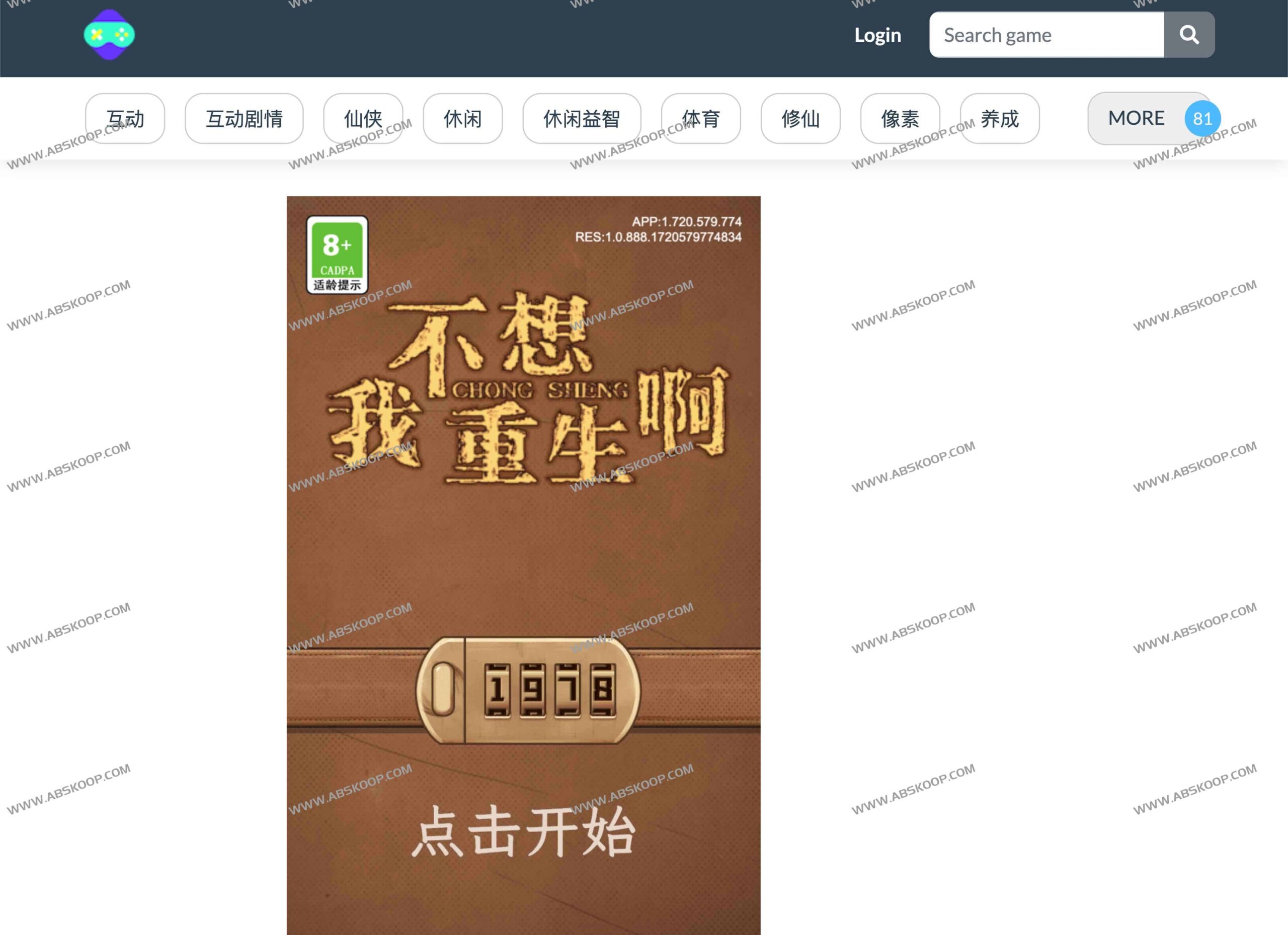 Hack-Games：支持多端同步的聚合小游戏平台