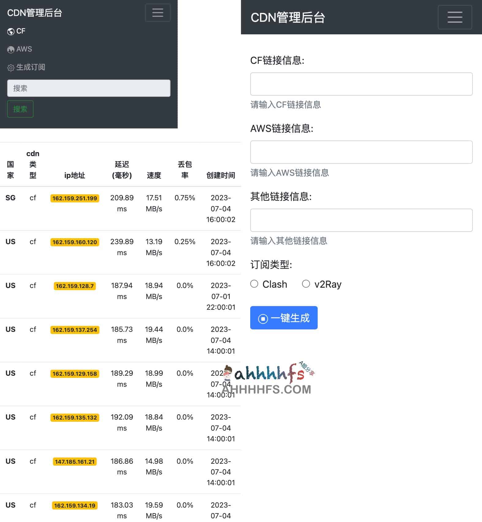 AWS 与 Cloudflare IP 优选操作指南:从工具选择到网速加速的实施步骤 AWS 与 Cloudflare IP 优选操作指南:从工具选择到网速加速的实施步骤
