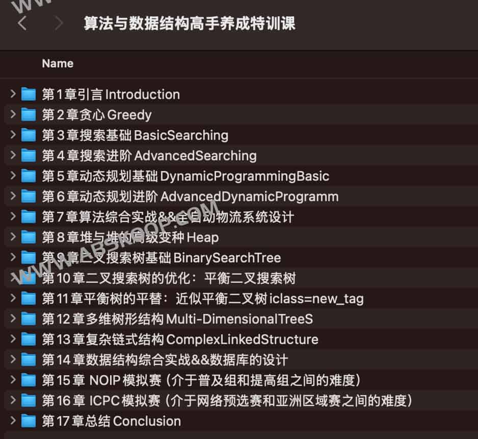 从基础到进阶:算法与数据结构实战突破指南 从基础到进阶:算法与数据结构实战突破指南