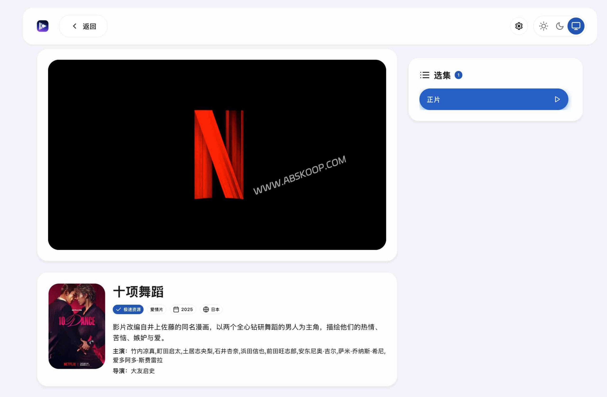 KVideo：采用 Next.js 16 构建的液态玻璃风视频聚合平台（支持 HLS、多源搜索与本地隐私）