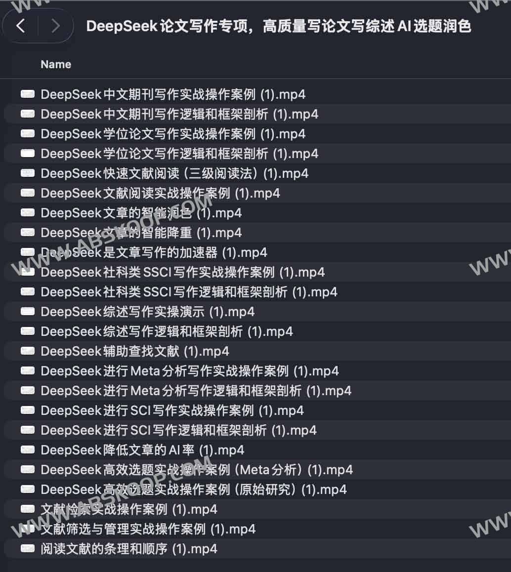 如何用 DeepSeek 优化论文选题与综述润色？从学术写作痛点到高质量产出的实操指南